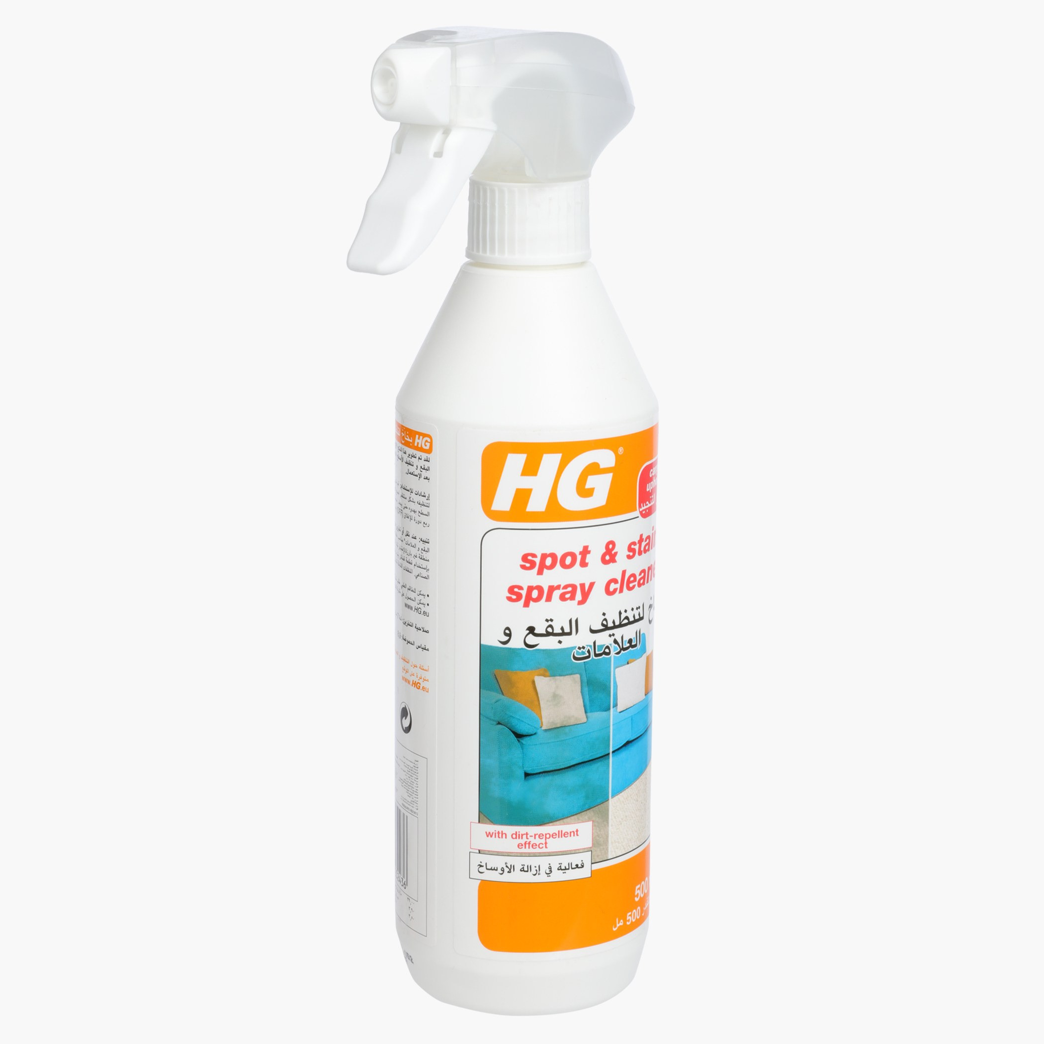 Hg spot and 2025 stain spray cleaner