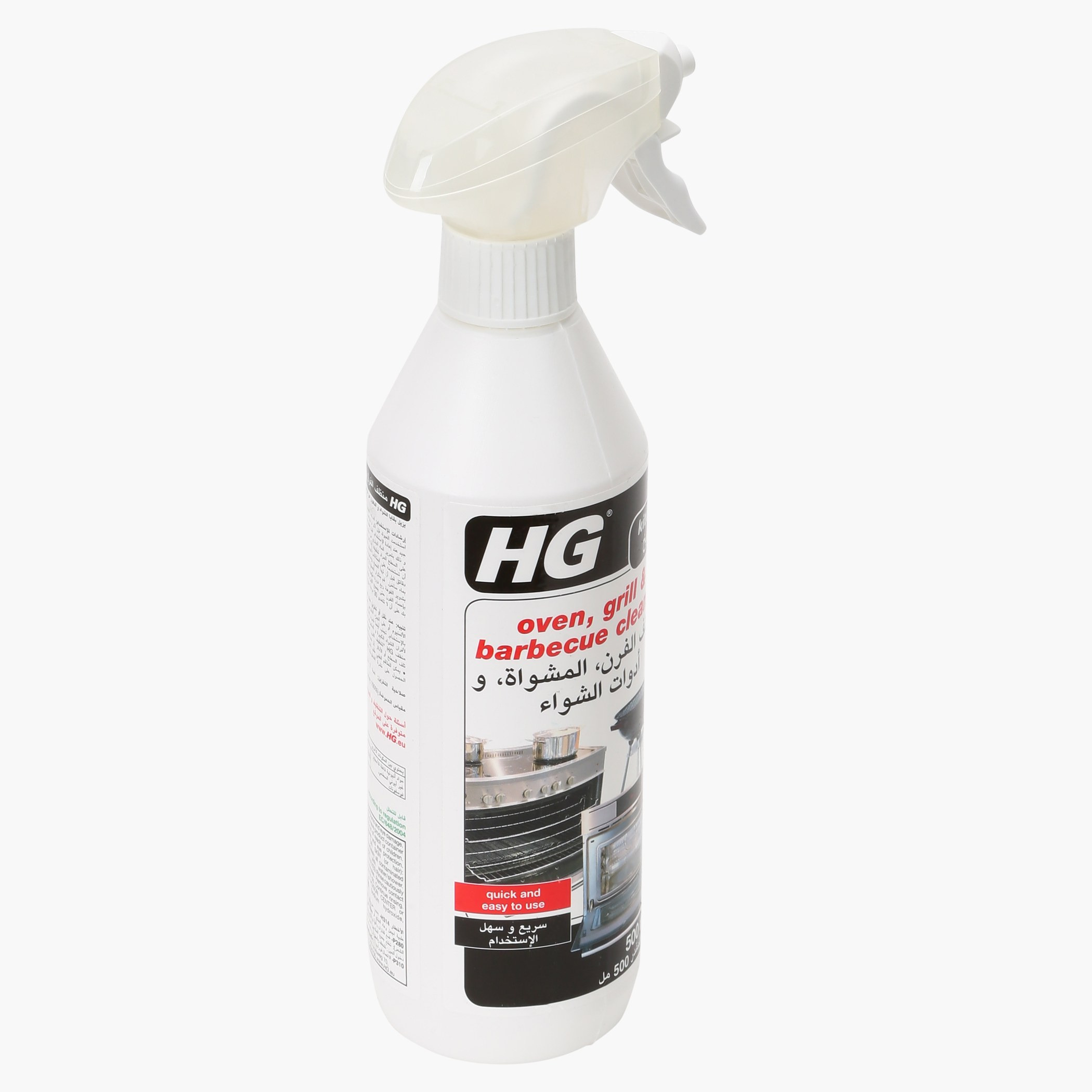 Hg discount oven cleaner