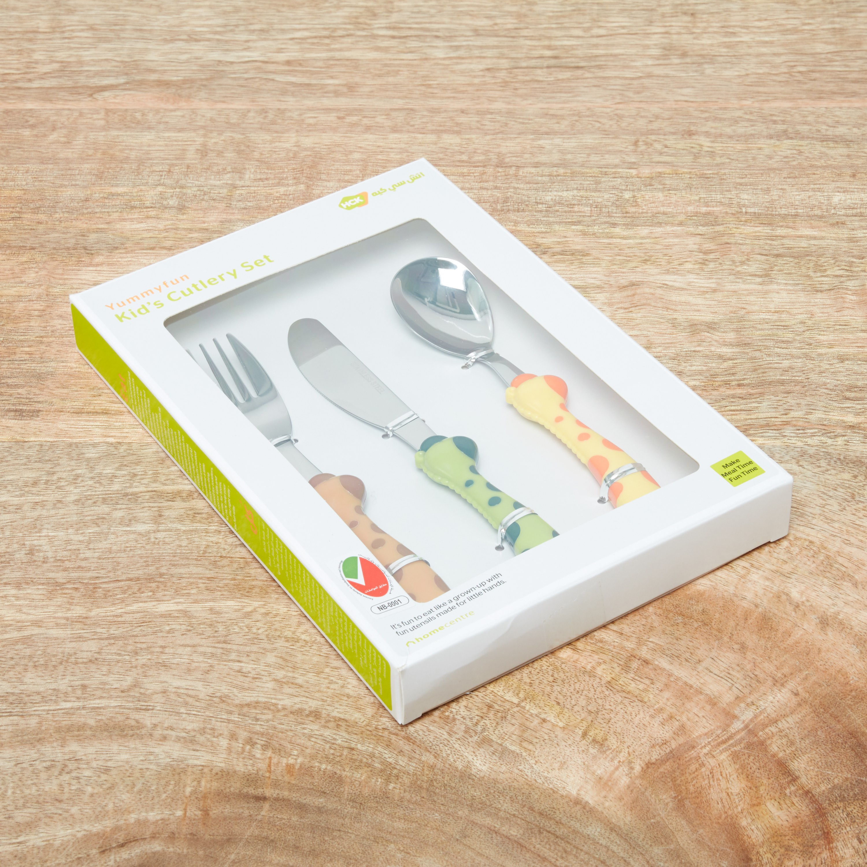 مجموعة أدوات مطبخ من 3 قطع بطبعات زرافة-babyandkids-eatanddrink-cutlery-image-1