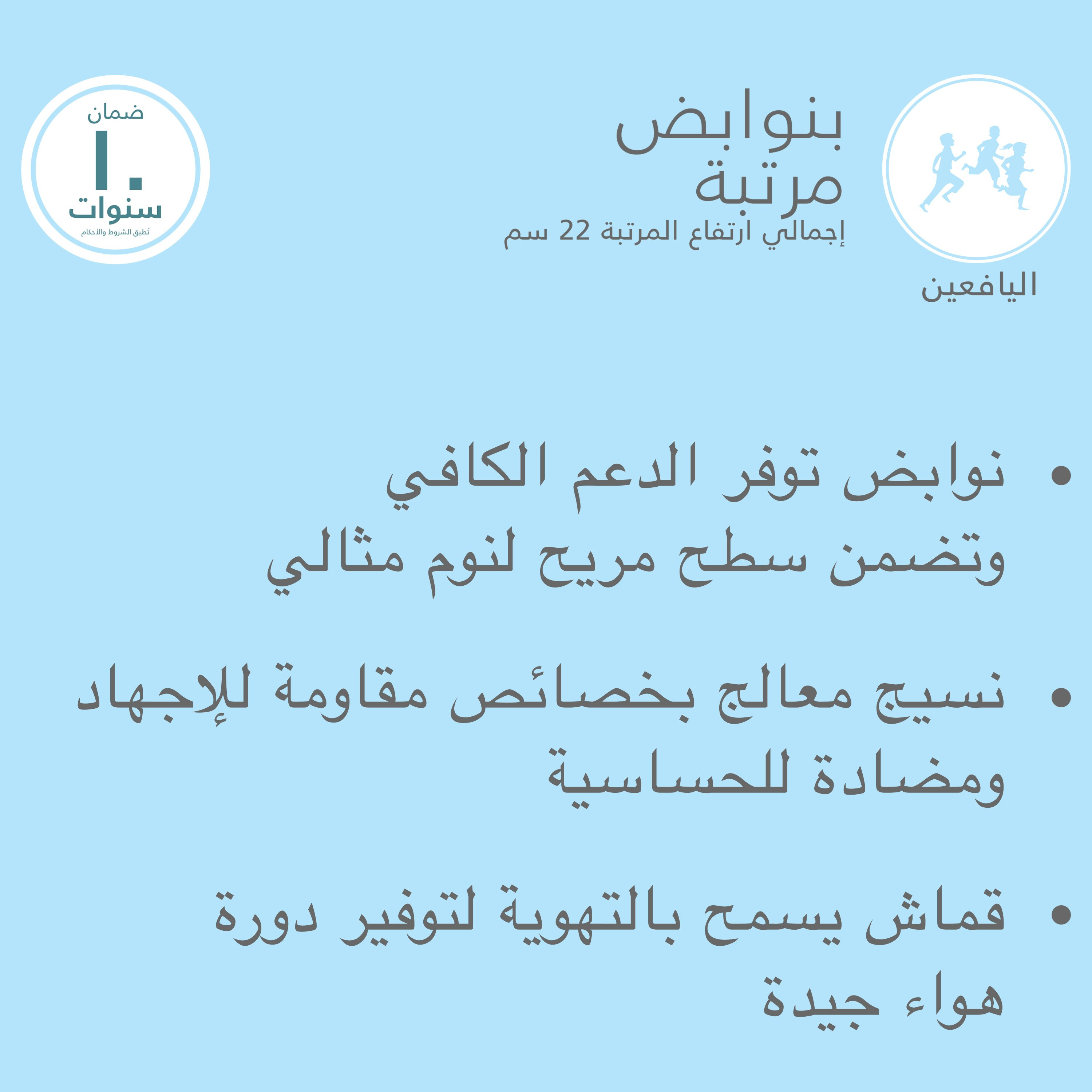 مرتبة فردية بنوابض لليافعين - 120x200 سم-babyandkids-mattresses-singlemattresses-image-3