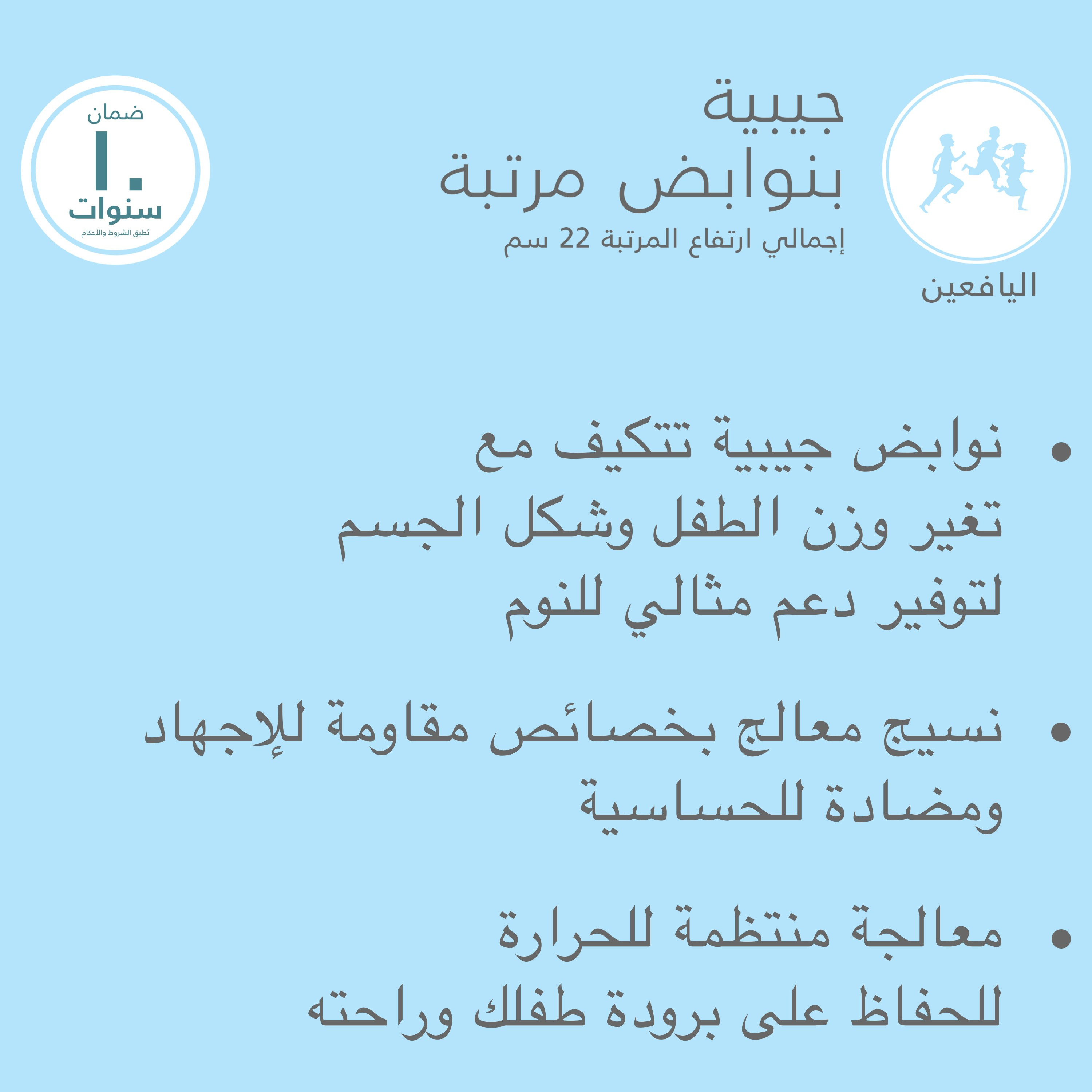 مرتبة فردية بنوابض جيبية لليافعين - 120x200 سم-babyandkids-mattresses-singlemattresses-image-3