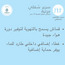 Bunk Bed Foam Twin Mattress - 90x200 cm-binpromo_KSA_Alrajhi_17062026-image-3