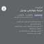 مرتبة فردية بنوابض لتقويم العظام - 90x200 سم-InfluencerCodes_Ramadan26_All_20012026-image-7