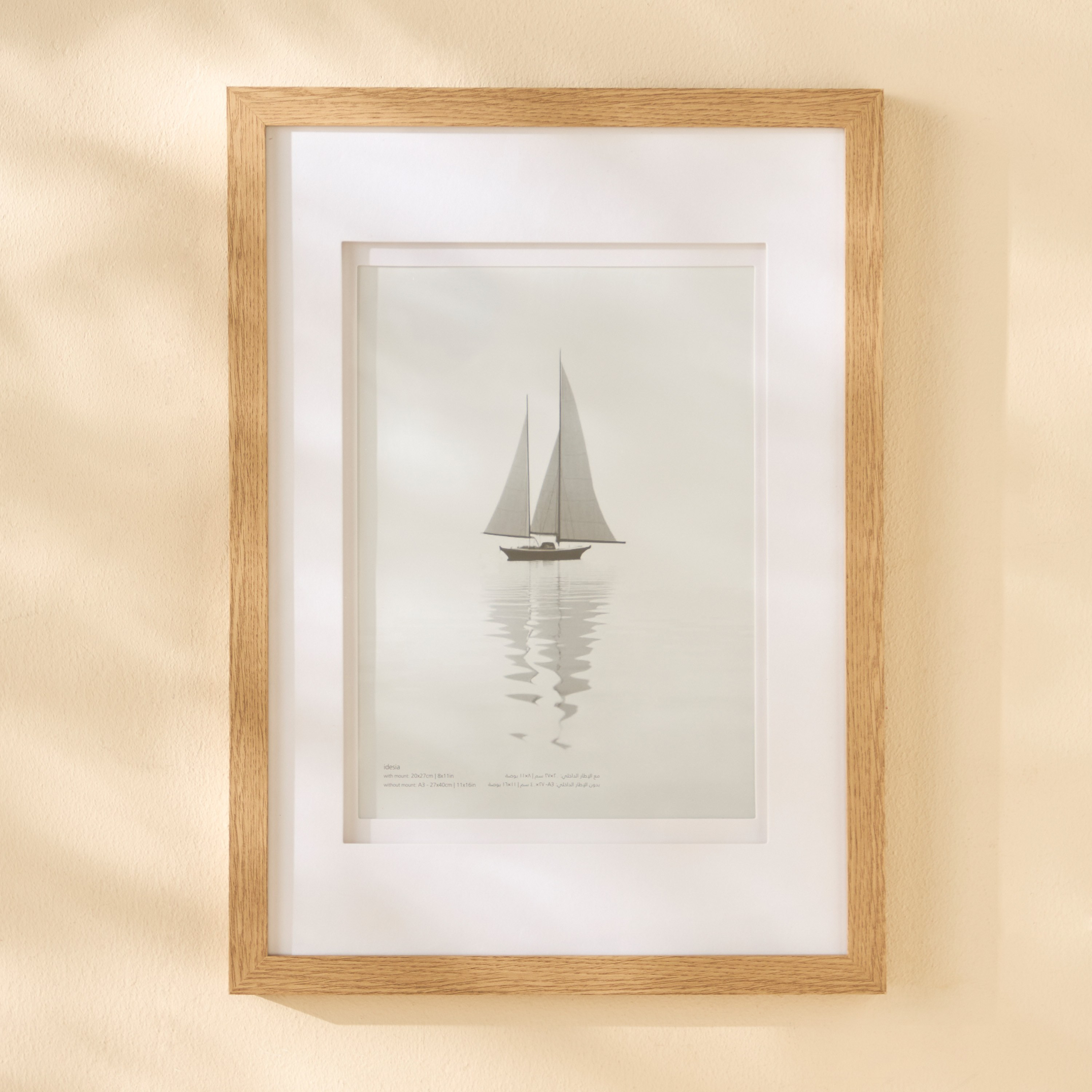 برواز صور 32x44 سم - أيديجا-household-walldecorandmirrors-photoframes-image-1