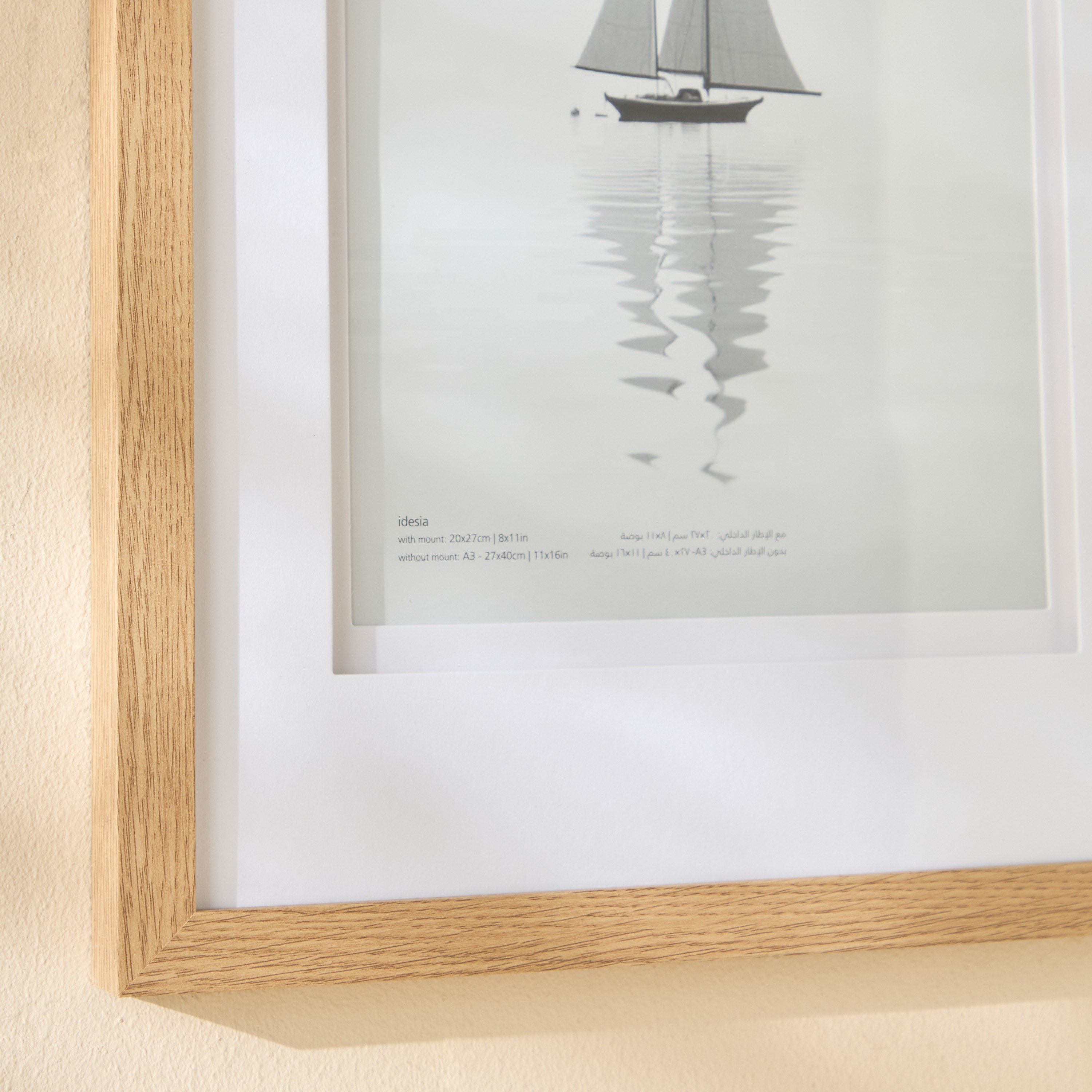 برواز صور 32x44 سم - أيديجا-household-walldecorandmirrors-photoframes-image-2