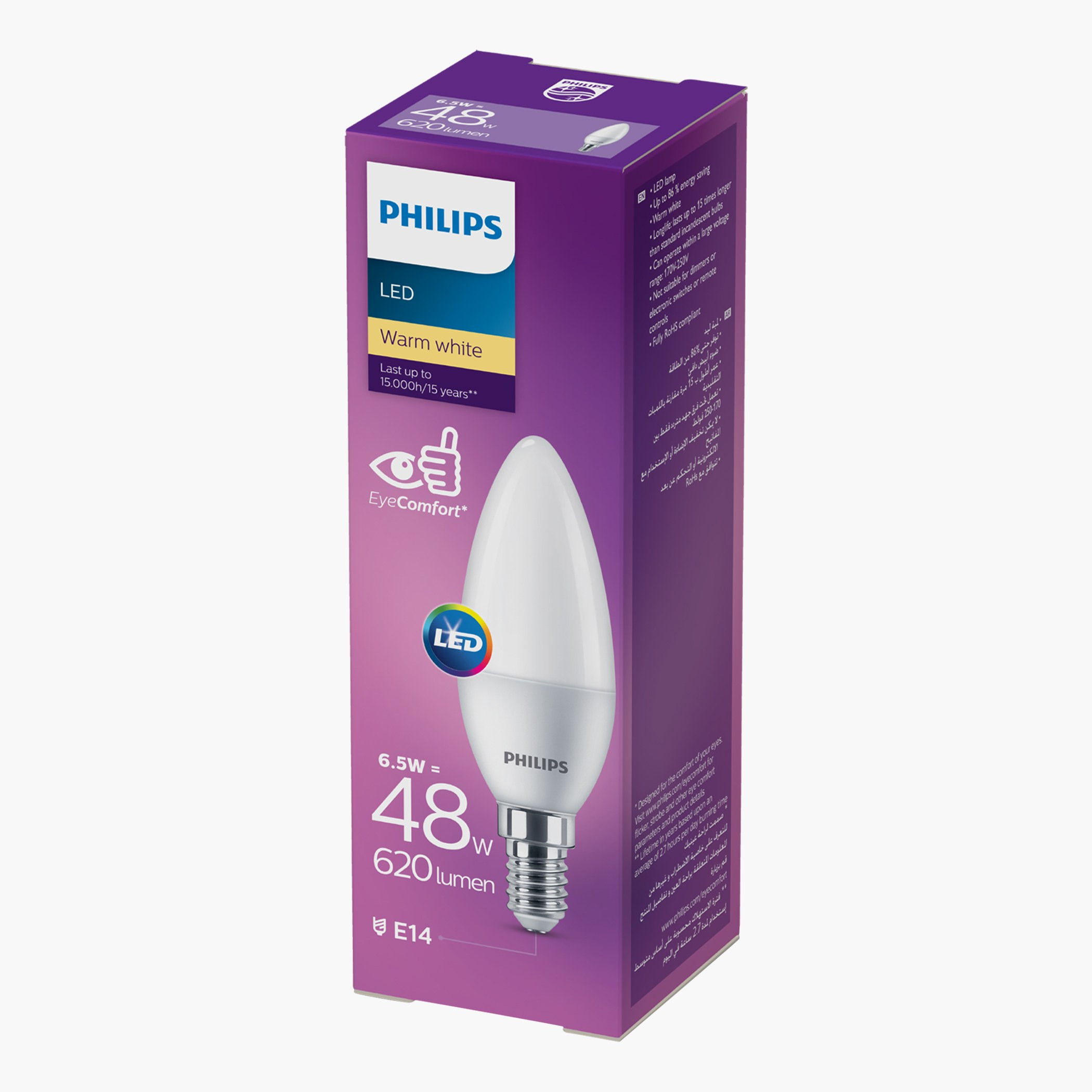 لمبة إل إي دي - 48 واط 620 لومين أبيض دافئ من فيليبس-household-lighting-bulbsandbatteries-bulbs-image-4