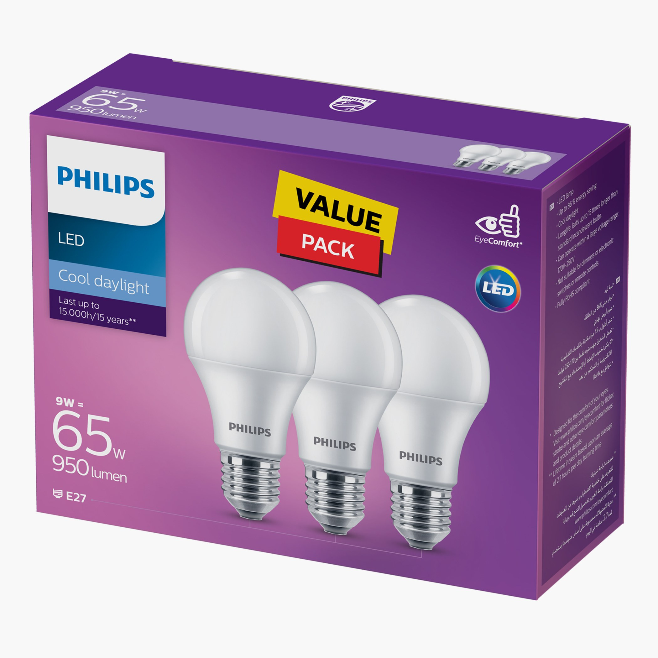 طقم لمبات إل إي دي 3 قطع - 65 واط 950 لومن ضوء نهاري بارد - فيليبس-household-lighting-bulbsandbatteries-bulbs-image-4