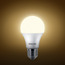 لمبة إل إي دي 3 قطع 1150 لومين أبيض دافئ 80 واط - فيليبس-InfluencerCodes_Ramadan26_All_20012026-image-2