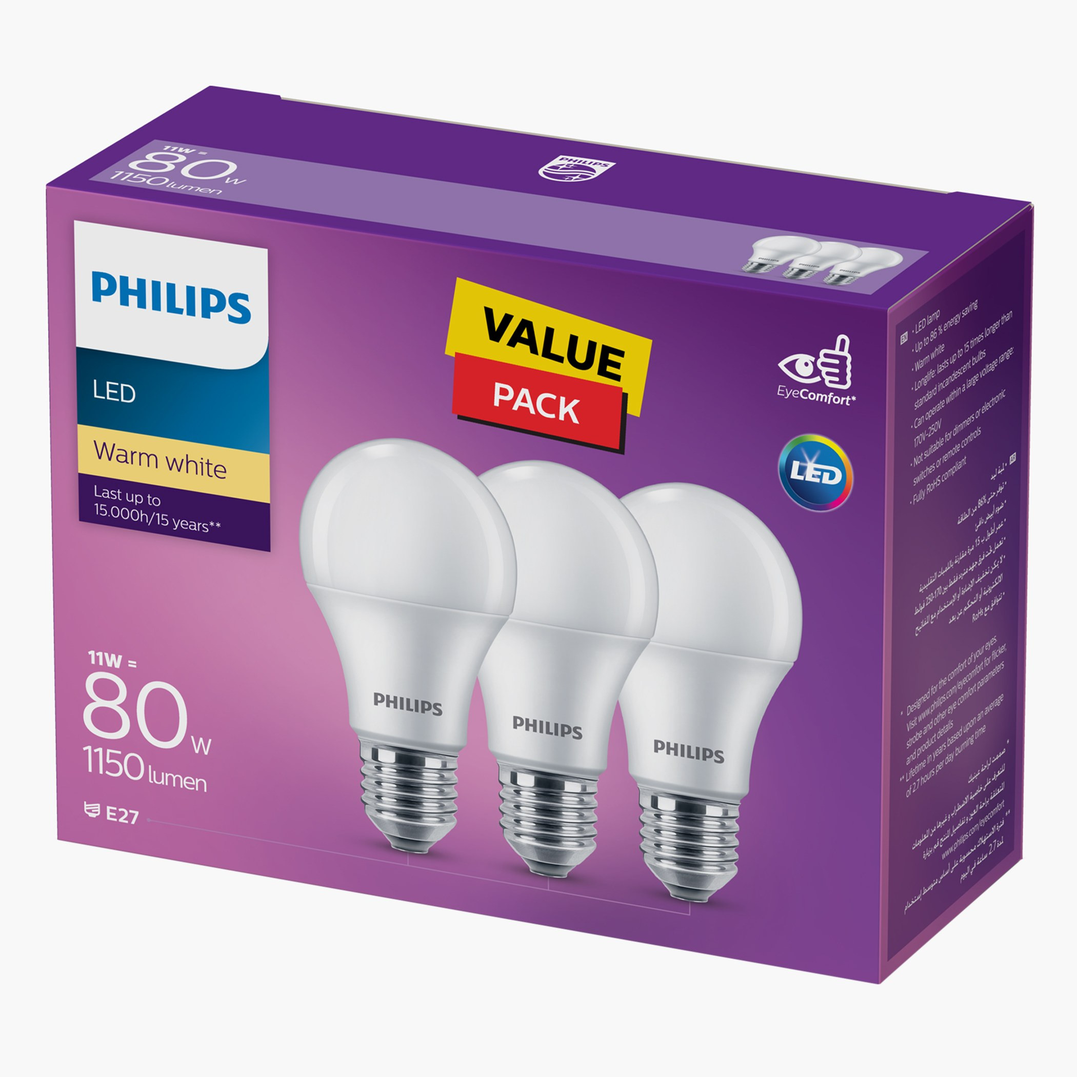 لمبة إل إي دي 3 قطع 1150 لومين أبيض دافئ 80 واط - فيليبس-household-lighting-bulbsandbatteries-bulbs-image-4