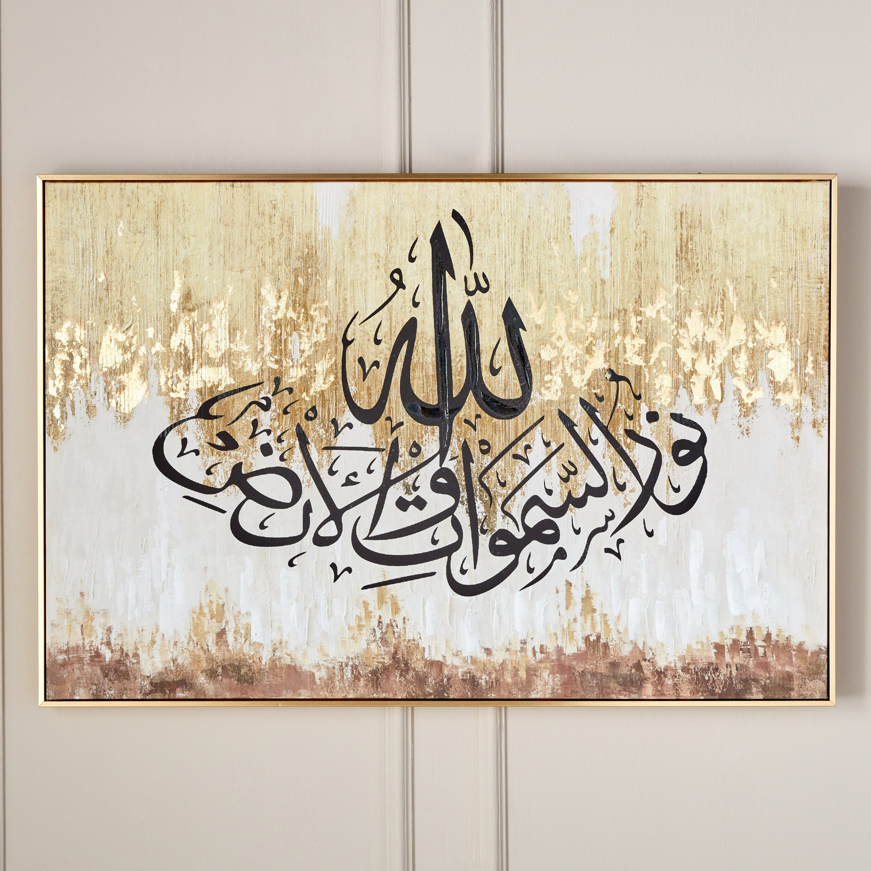 Duka Framed Canvas Wall Art - 120x80 cm