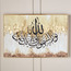 زينة حائط كانفاس مؤطرة - ديوكا- 120x80 سم-household-walldecorandmirrors-wallart-image-5