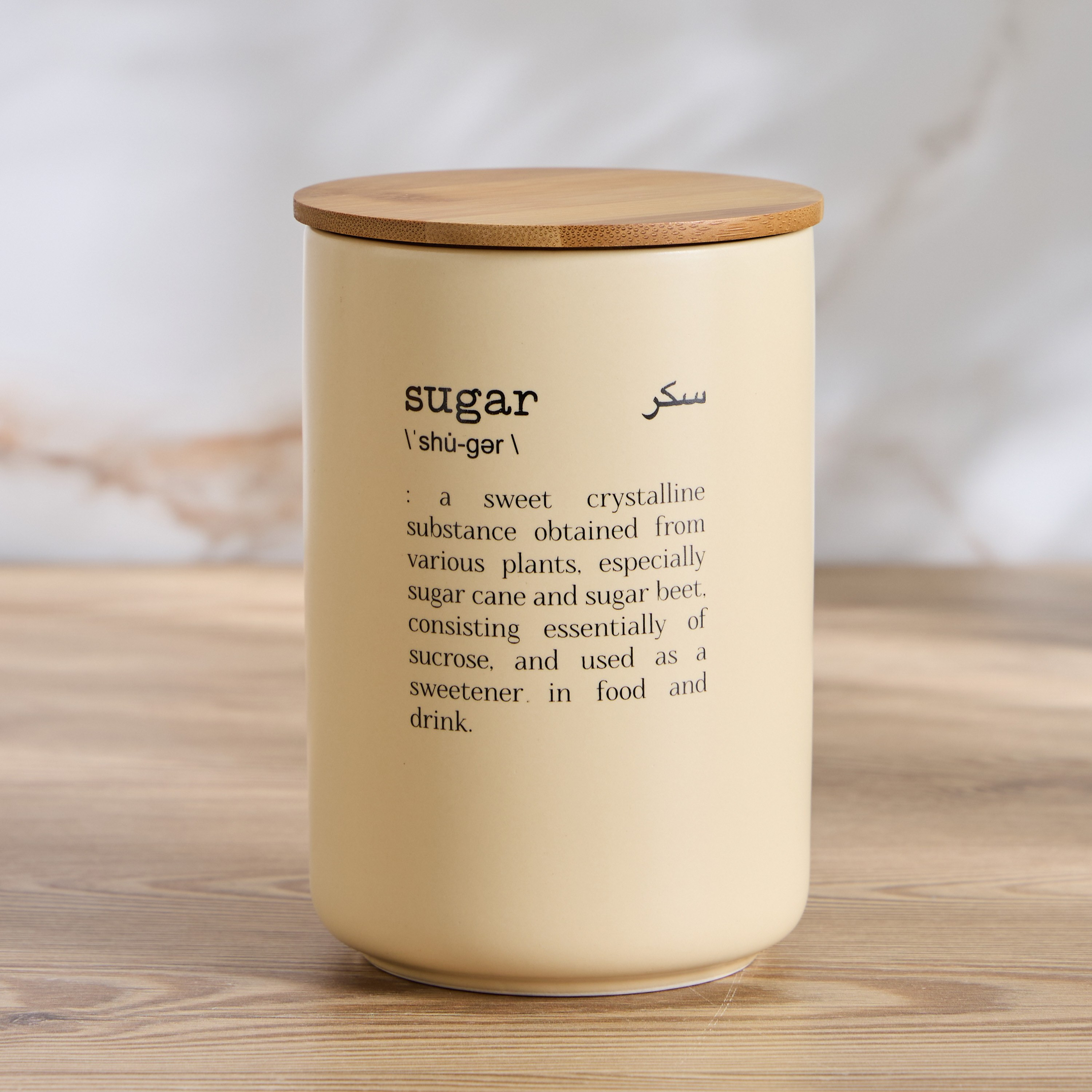 علبة سكر - ديشولوجي-household-kitchen-foodstorage-canistersandjars-image-1