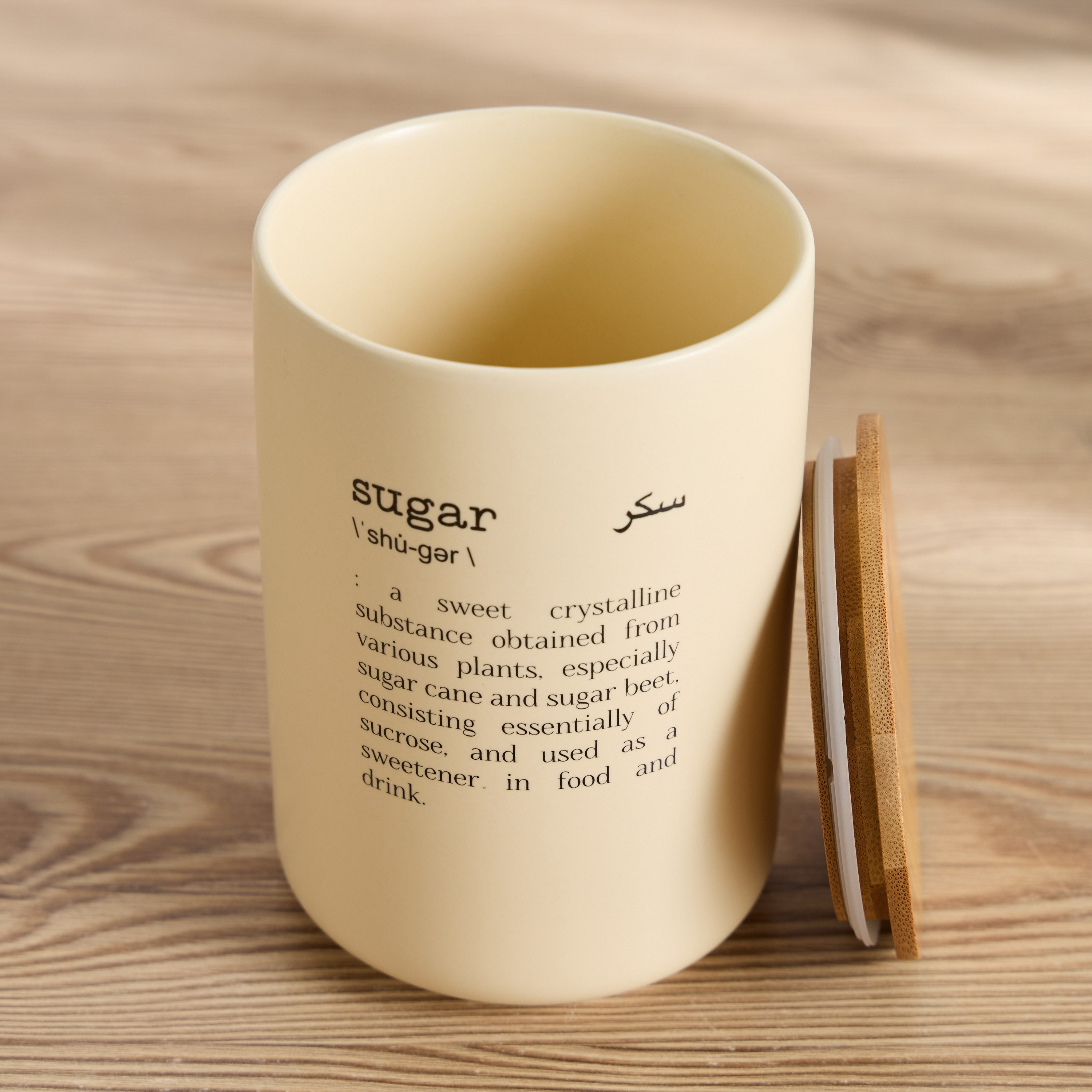 علبة سكر - ديشولوجي-household-kitchen-foodstorage-canistersandjars-image-3