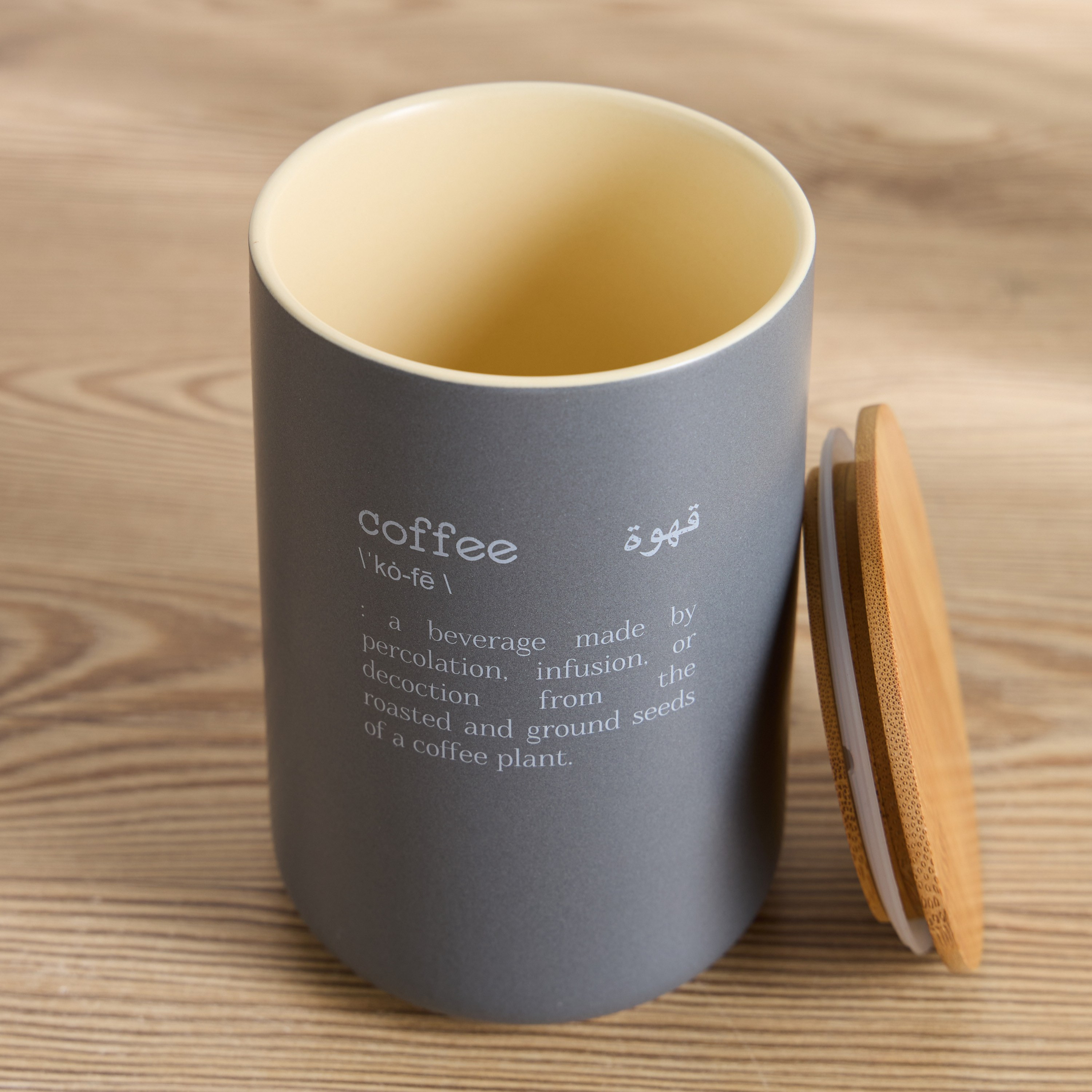عُلبة -  ديشولوجي-household-kitchen-foodstorage-canistersandjars-image-2