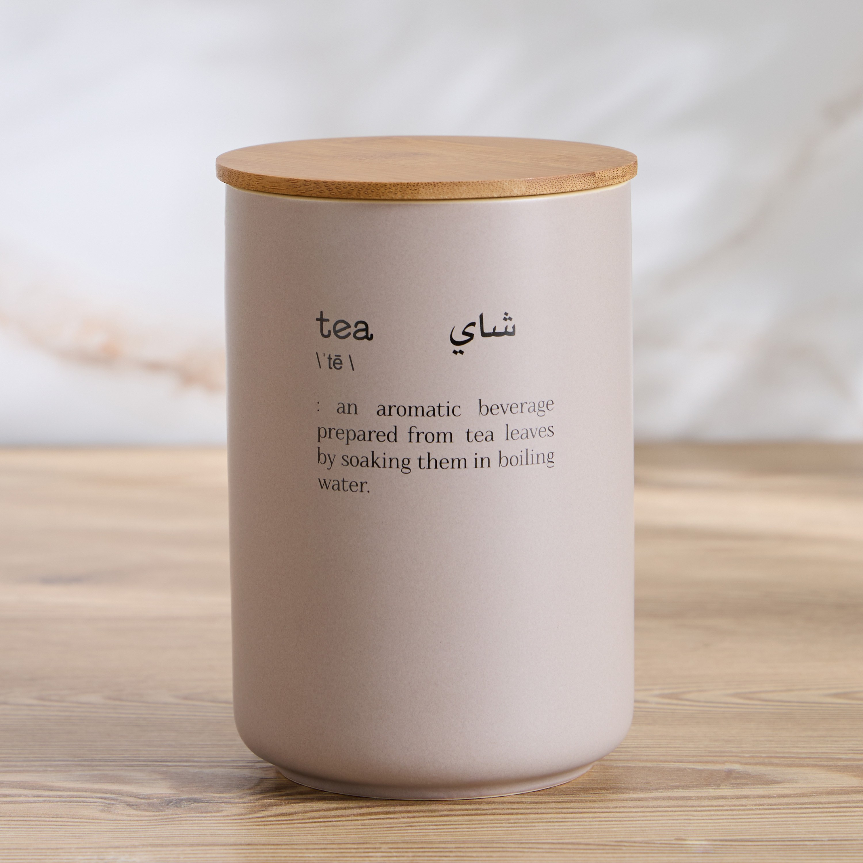 علبة -  ديشولوجي-household-kitchen-foodstorage-pantryandstorage-image-1