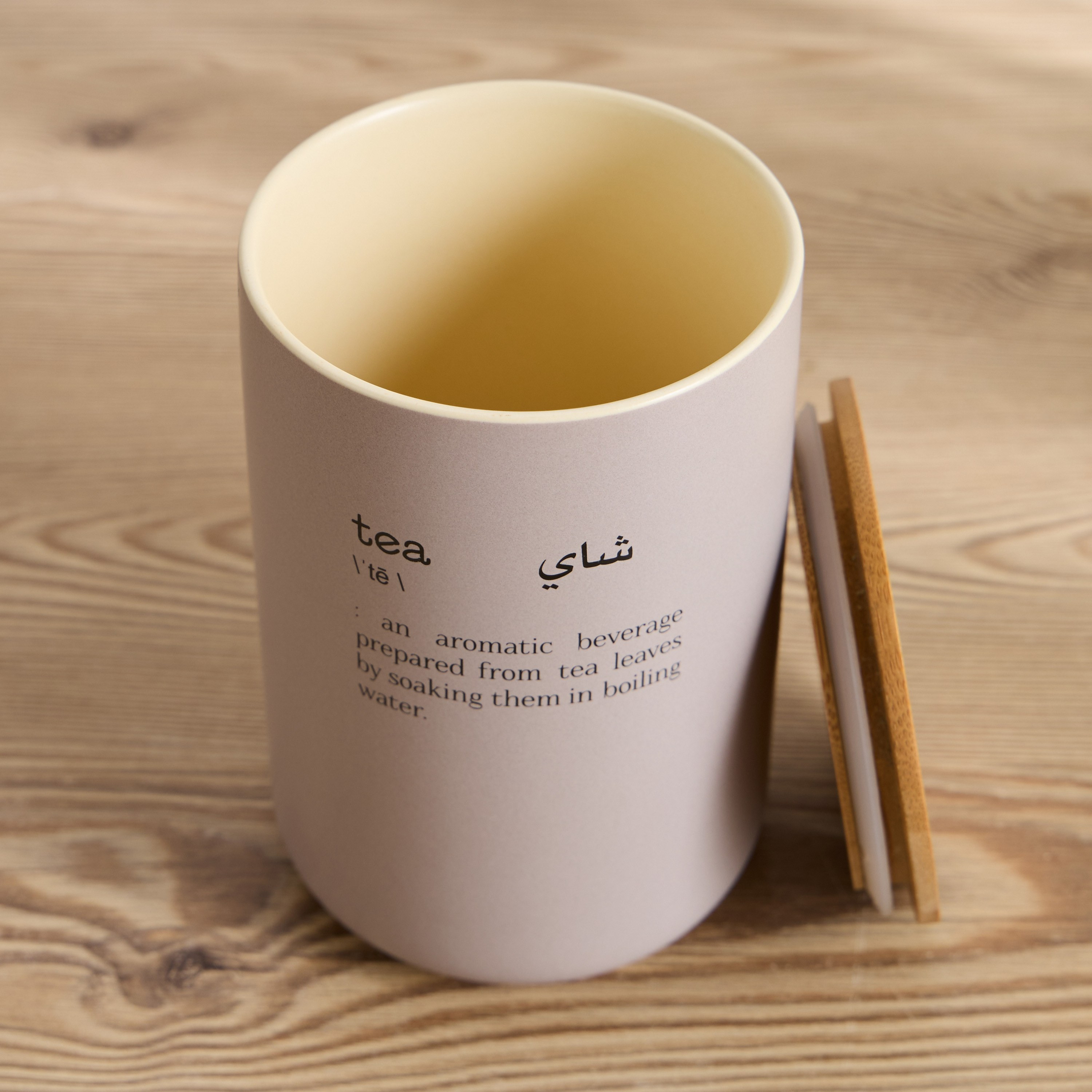 علبة -  ديشولوجي-household-kitchen-foodstorage-pantryandstorage-image-2