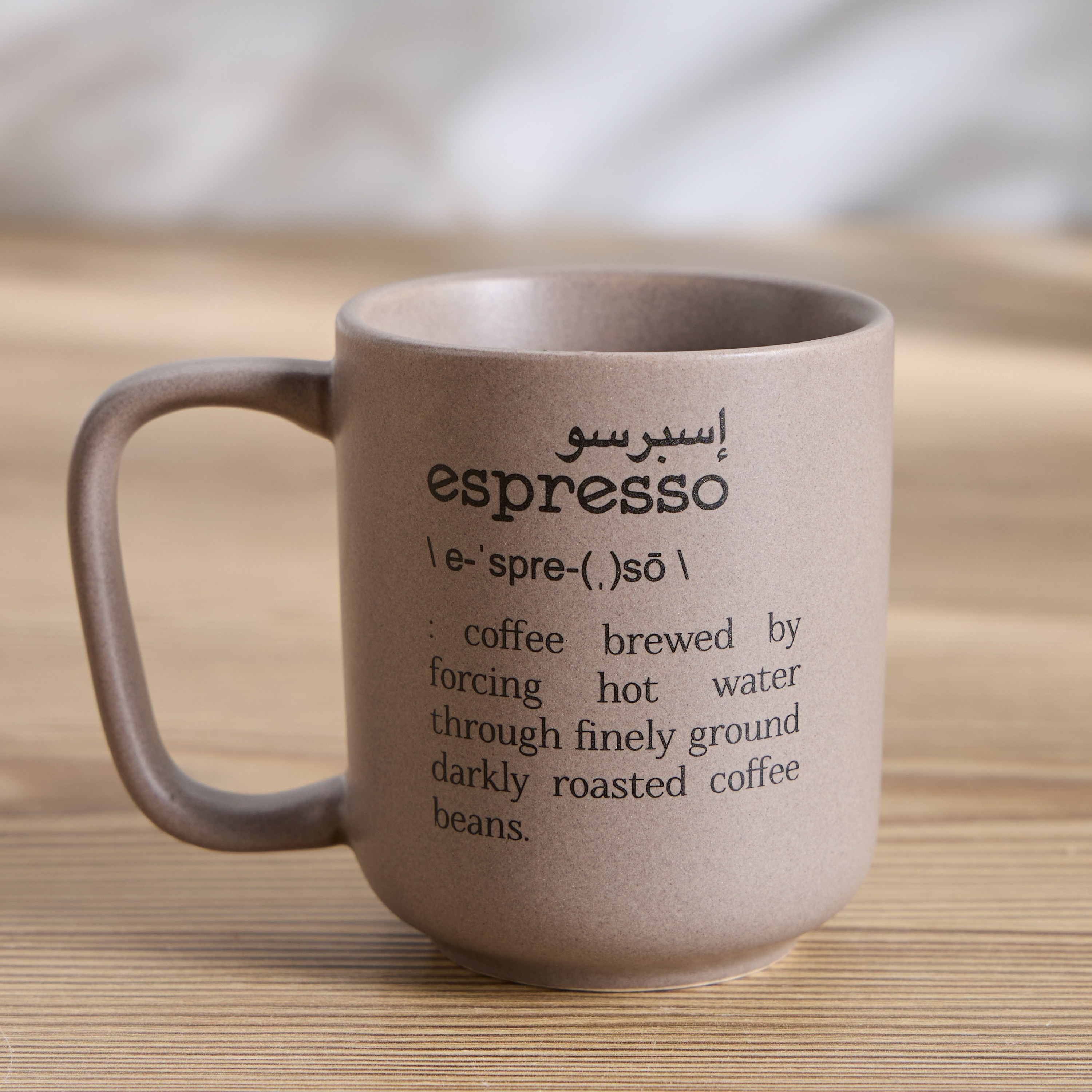 كوب إسبريسو خزف - ديشولوجي - 90 مل-household-dining-teaandcoffee-teaandcoffeesets-image-1