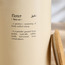 Dishology Flour Jar-binpromo_KSA_SNB_15092026-image-3