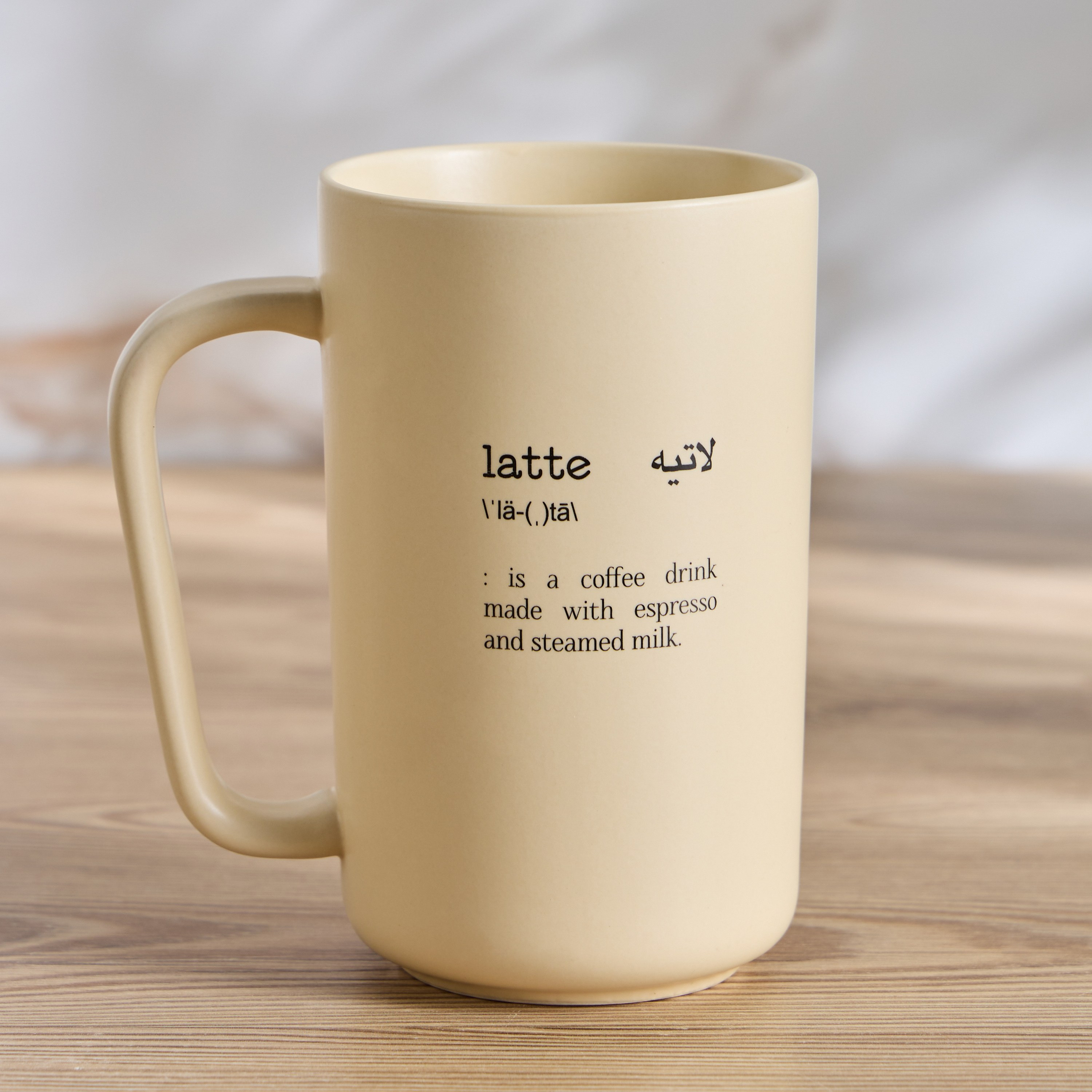 Dishology Ceramic Latte Mug - 420 ml-household-dining-dinnerware-dinnerwarecollections-image-1