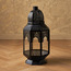 فانوس بقاعدة معدنية وقبة - نور - 70 سم-binpromo_ALLBANKS_OMN_14032025-image-5