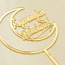 زينة رمضان مبارك - بهجة-babyandkids-schoolessentials-stationery-image-2