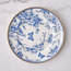صحن جانبي - إيرا-household-dining-dinnerware-plates-image-3