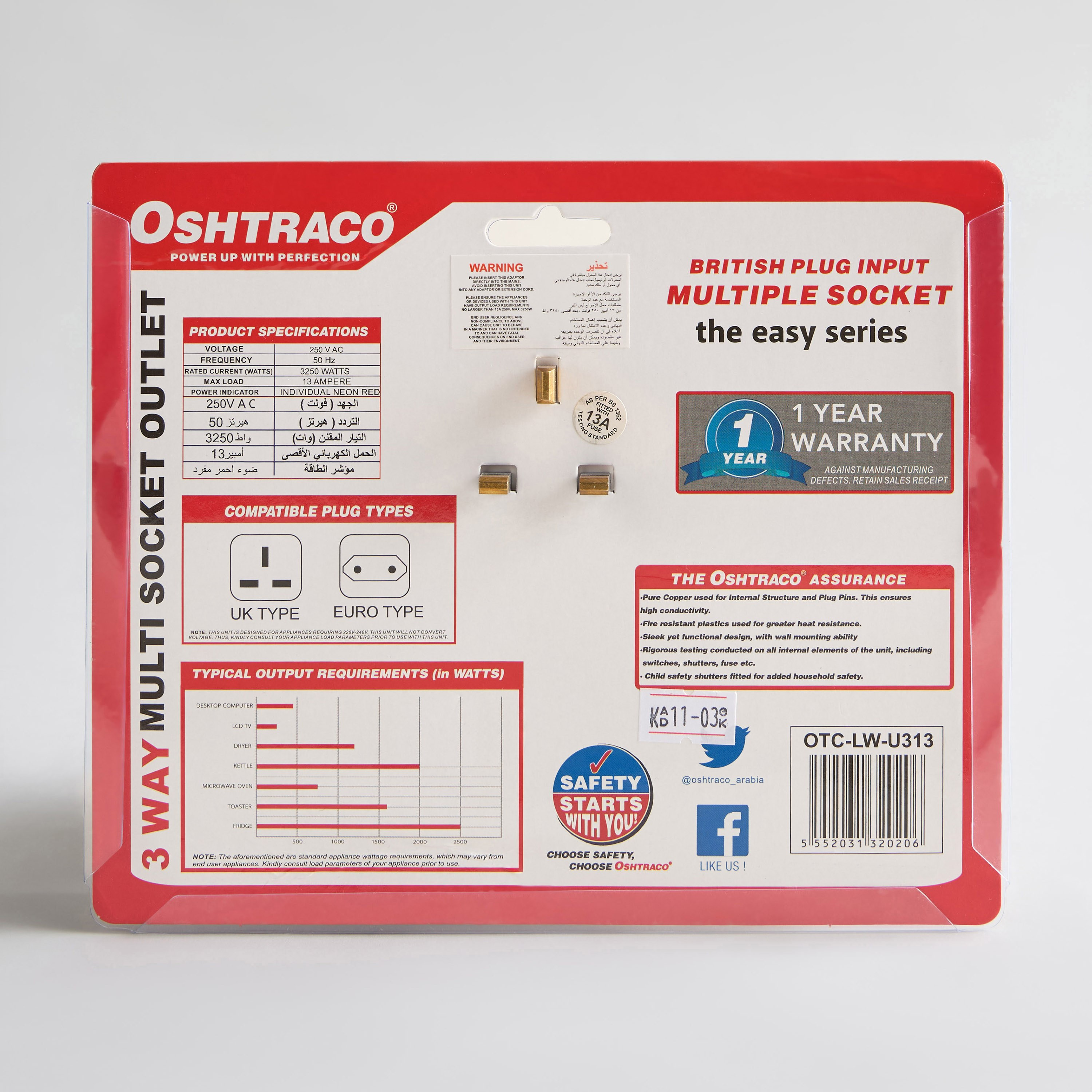 Oshtraco 3-Way Multi Socket Outlet-household-lighting-electricalaccessories-image-2