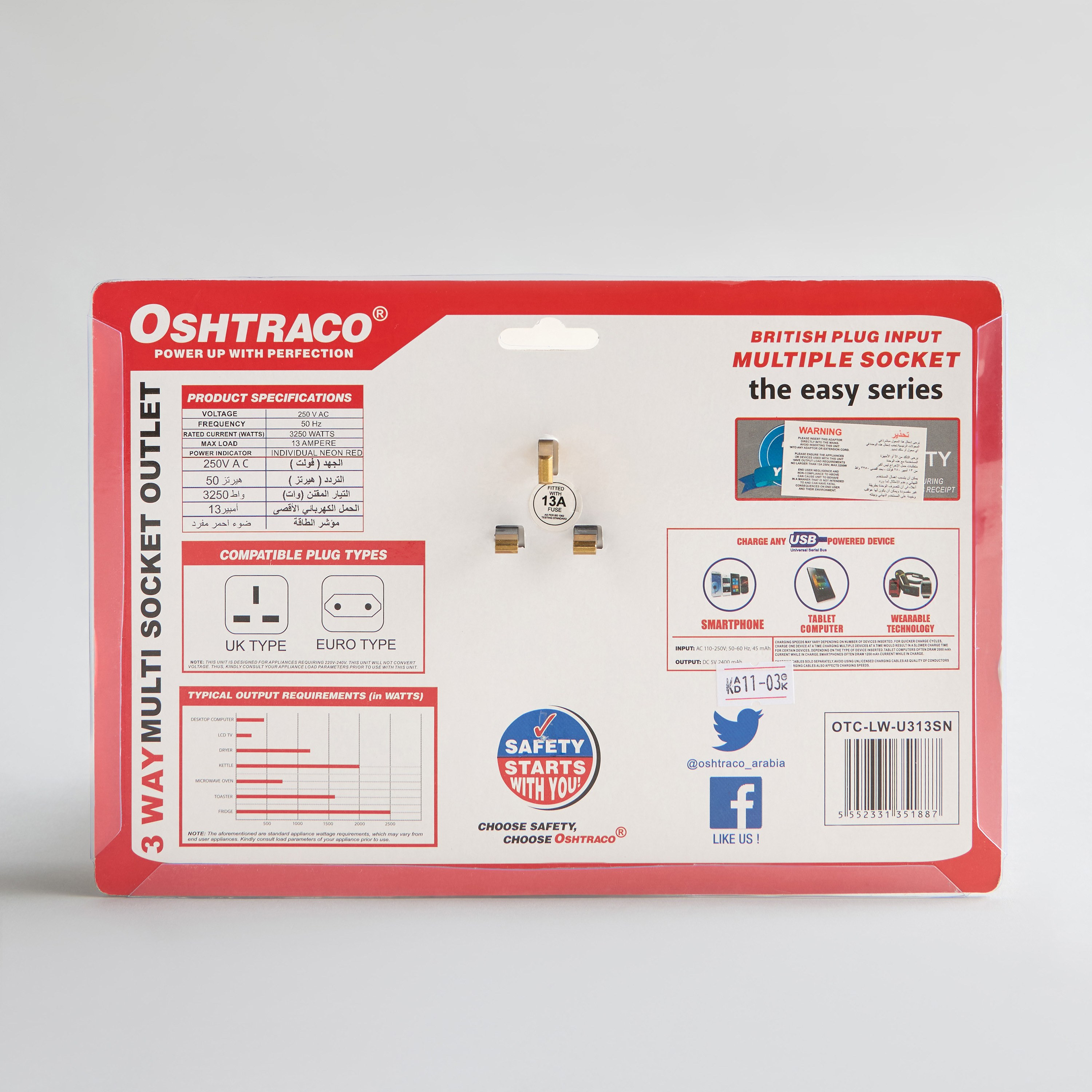 مشترك ثلاثي متعدد المقابس مع شواحن يو إس بي - أوشتراكو-household-lighting-electricalaccessories-image-2