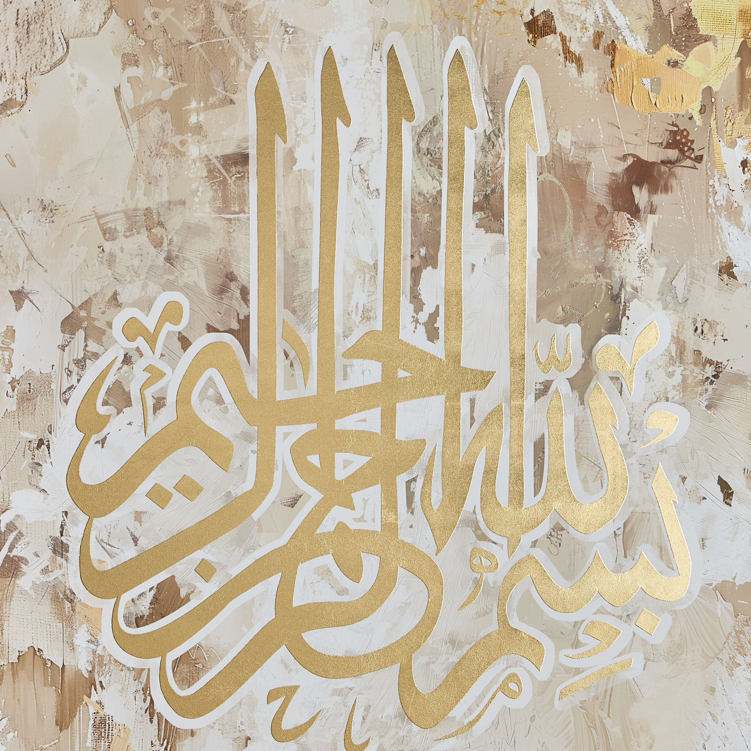زينة حائط كانفاس مؤطرة بتصميم آية قرآنية - 83x123 سم-household-walldecorandmirrors-wallart-image-3