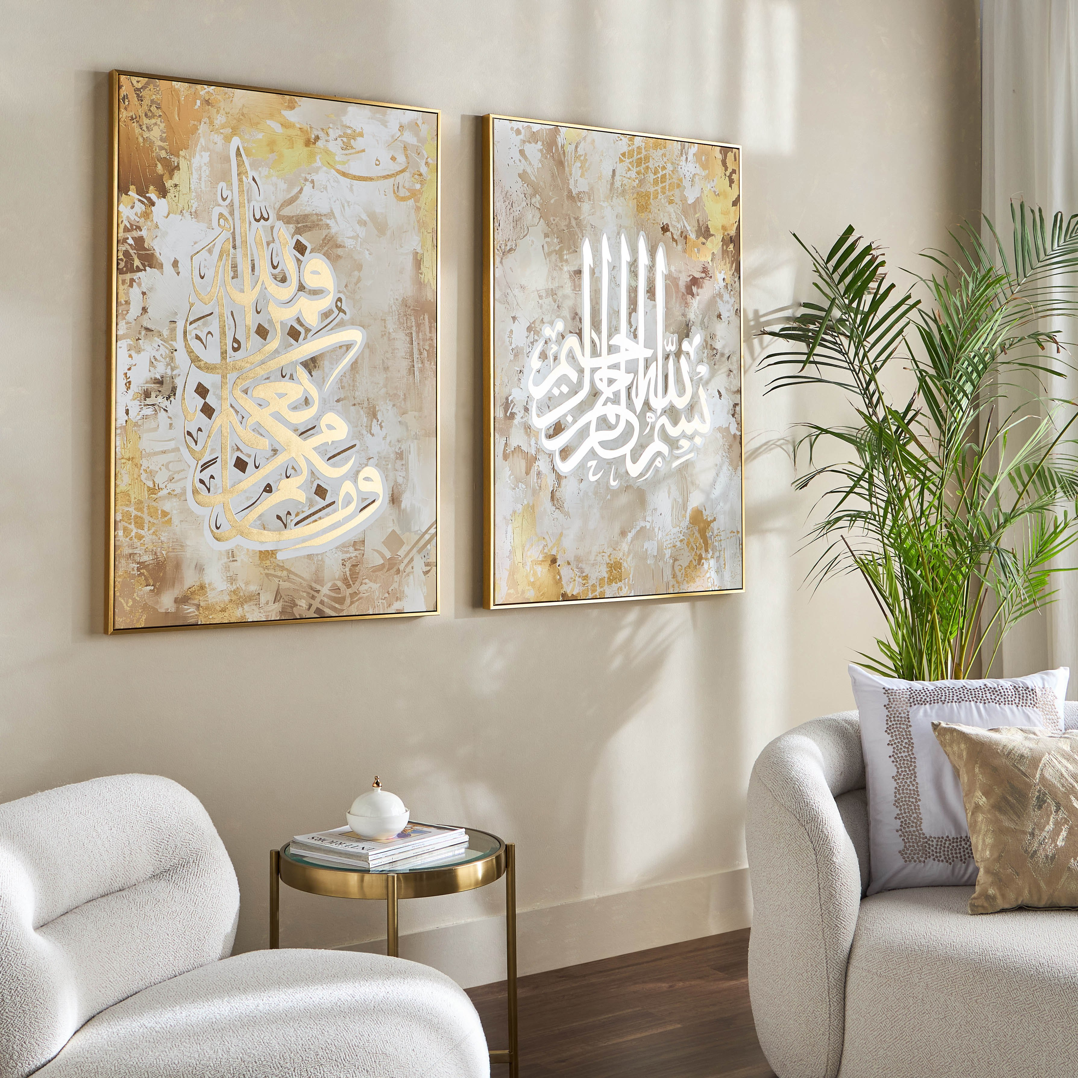 زينة حائط كانفاس مؤطرة بتصميم آية قرآنية - 83x123 سم-household-walldecorandmirrors-wallart-image-4