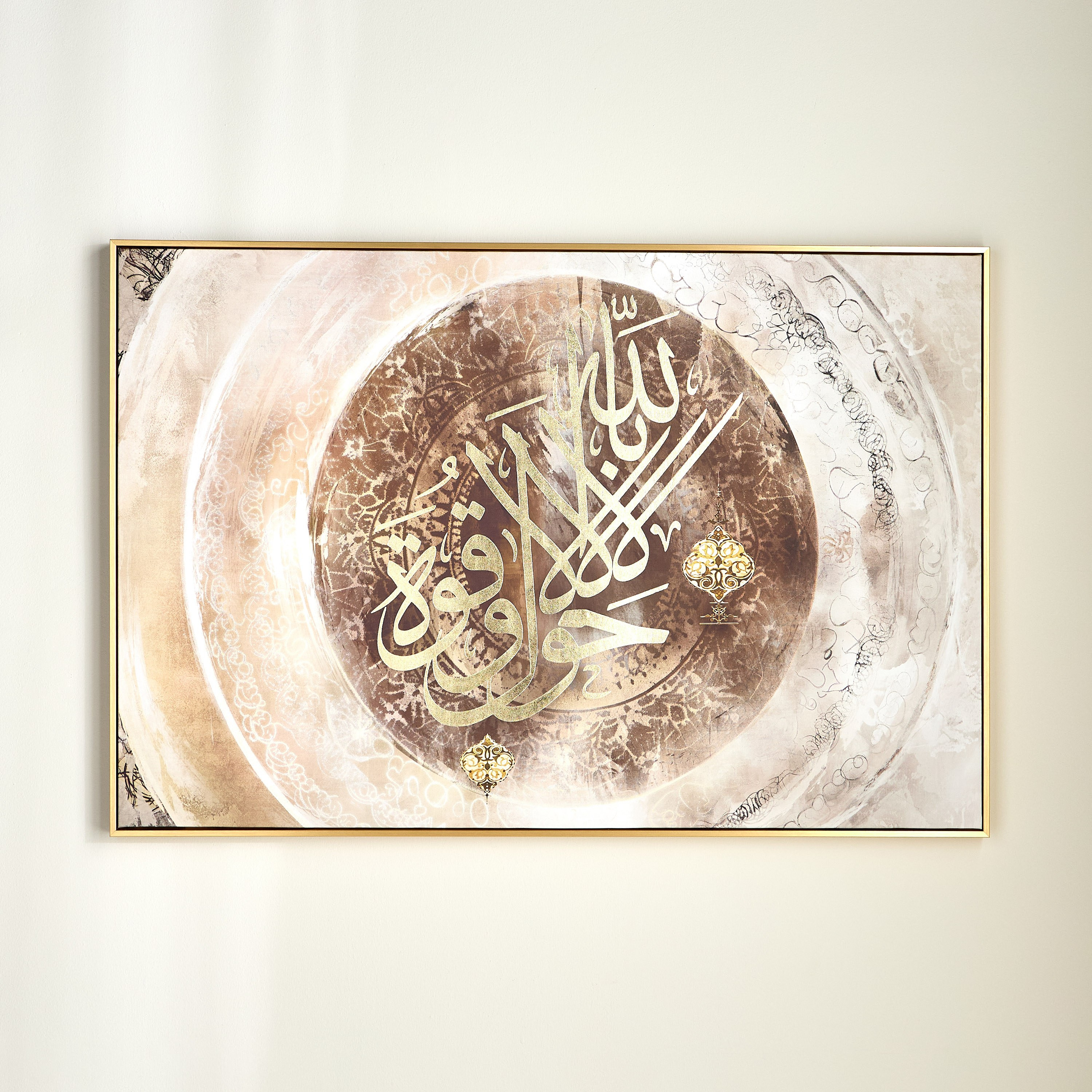 Quran Verse Framed Canvas Wall Art - 123x83 cm-household-walldecorandmirrors-wallart-image-1