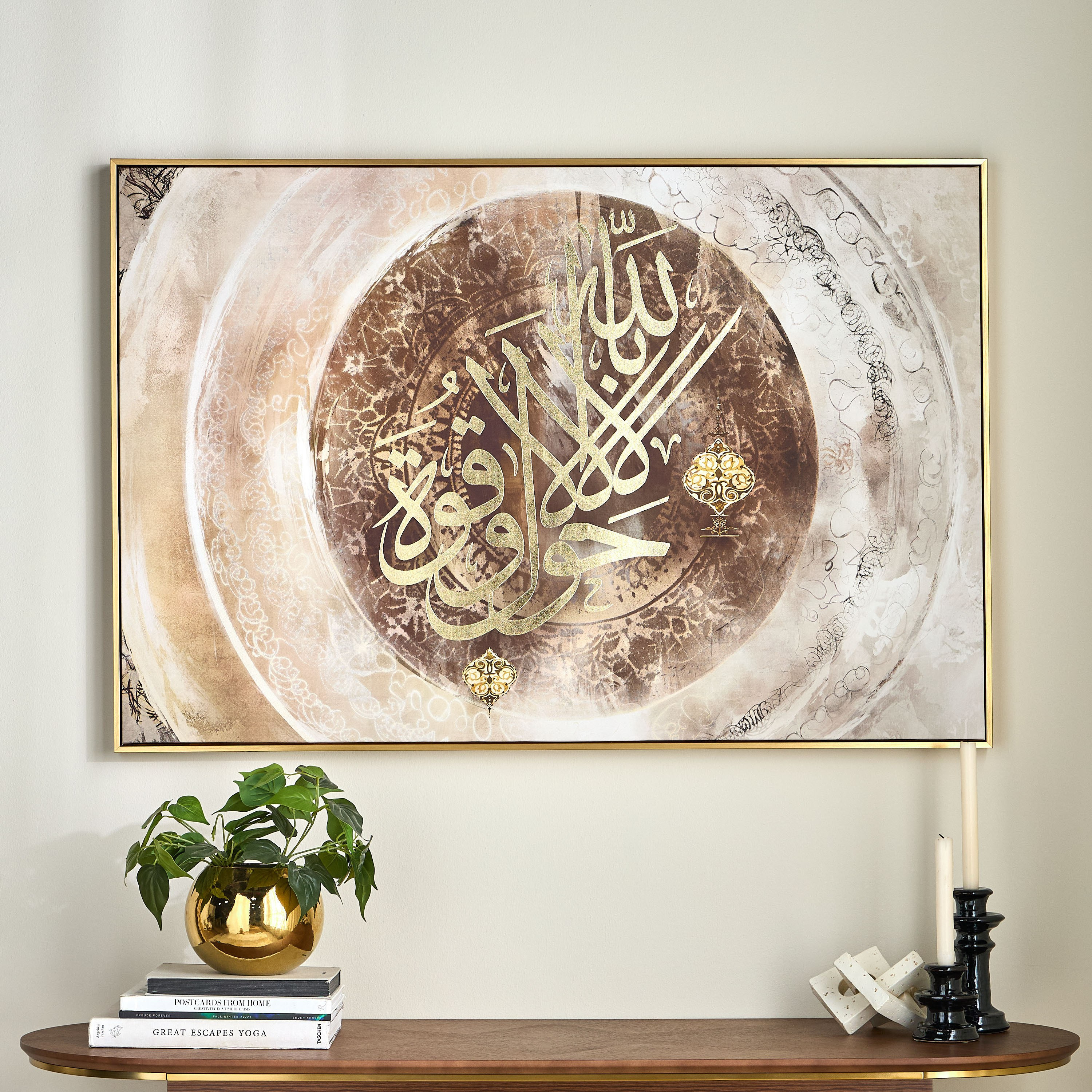 زينة حائط كانفاس مؤطرة بتصميم آية قرآنية - 123x83 سم-household-walldecorandmirrors-wallart-image-3