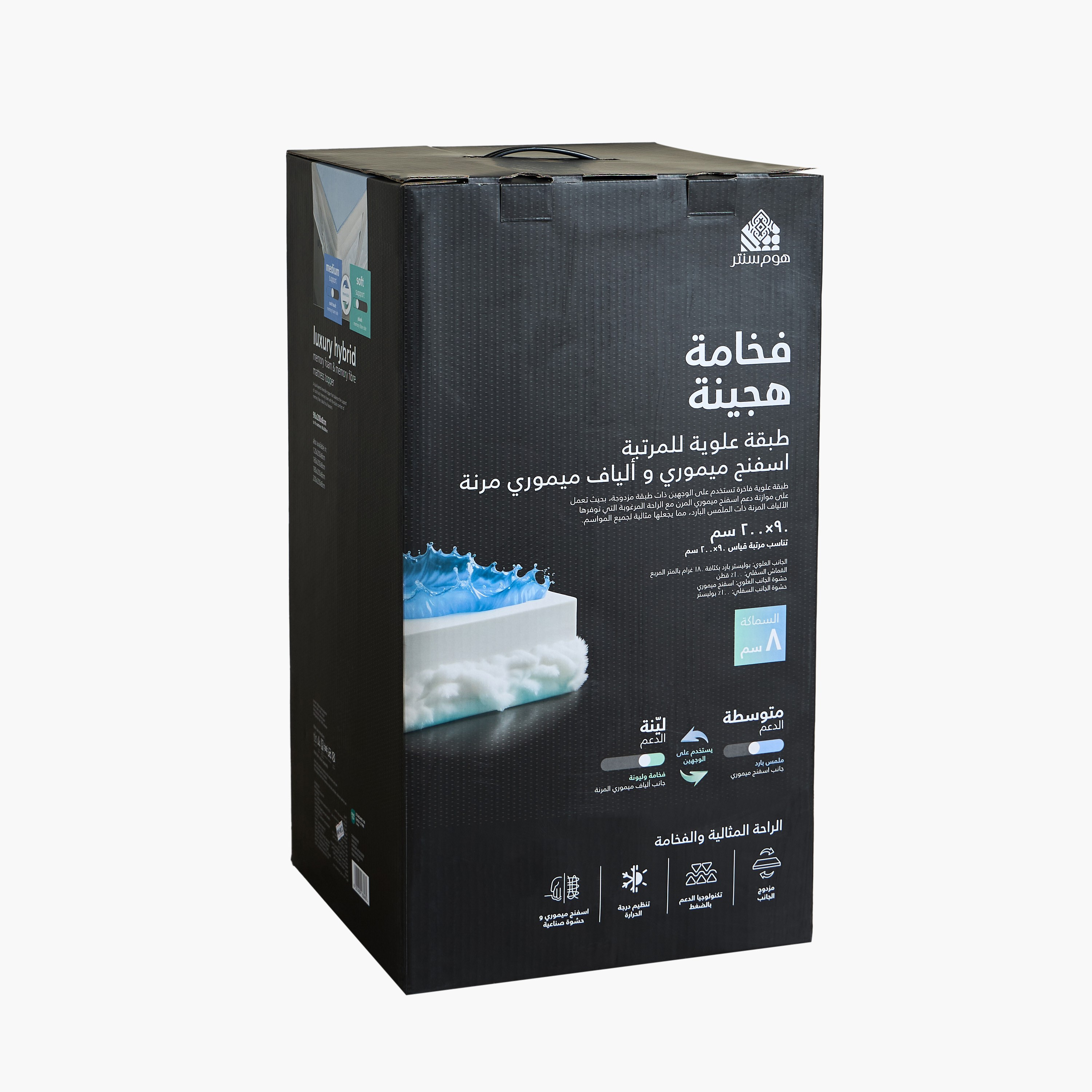 Hybrid Single Memory Foam Mattress Topper - 90x200+8 cm-household-bedding-mattresstoppersandprotectors-mattresstoppers-image-6