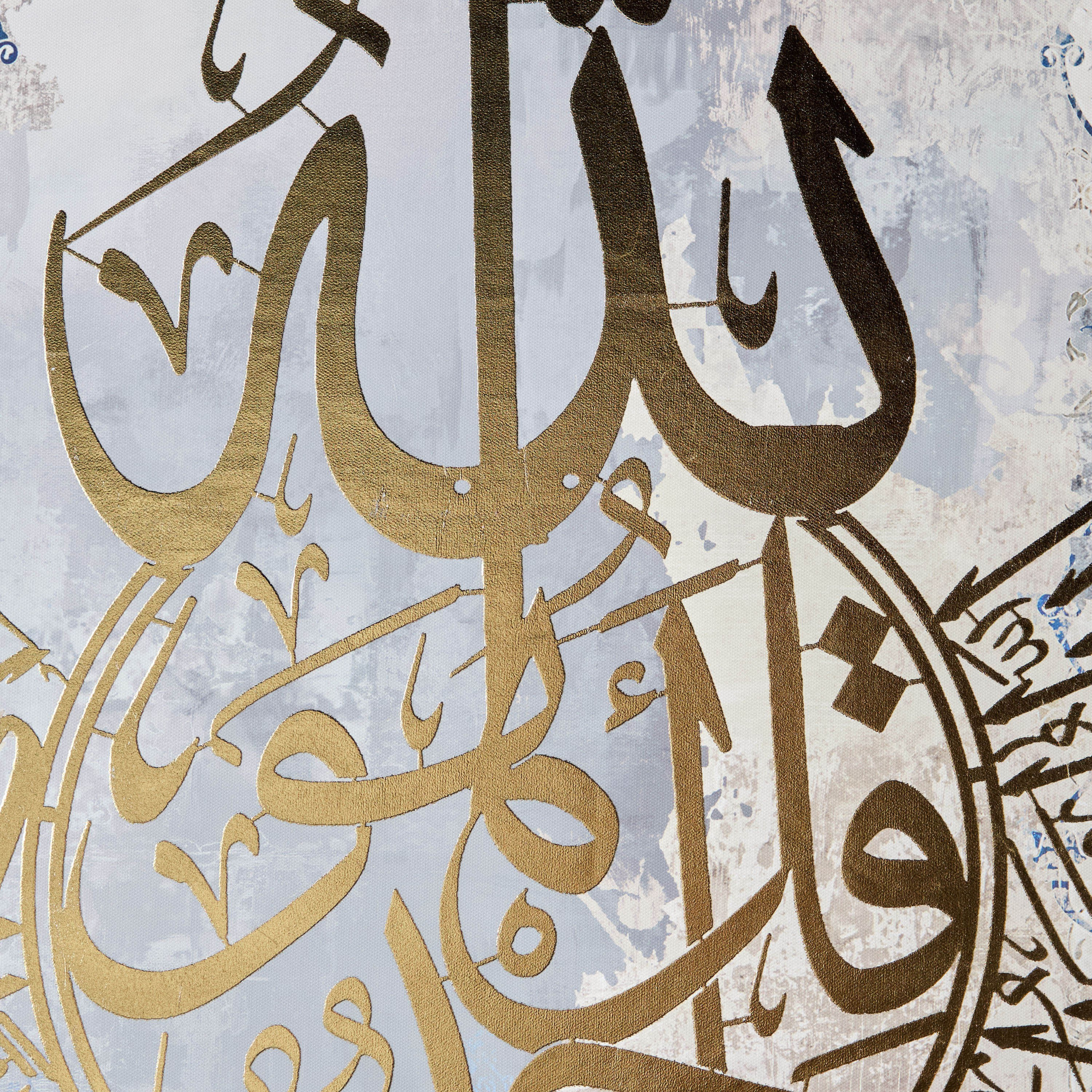 Qur'an Verse Framed Canvas Wall Art - 83x123 cm-household-walldecorandmirrors-wallart-image-2