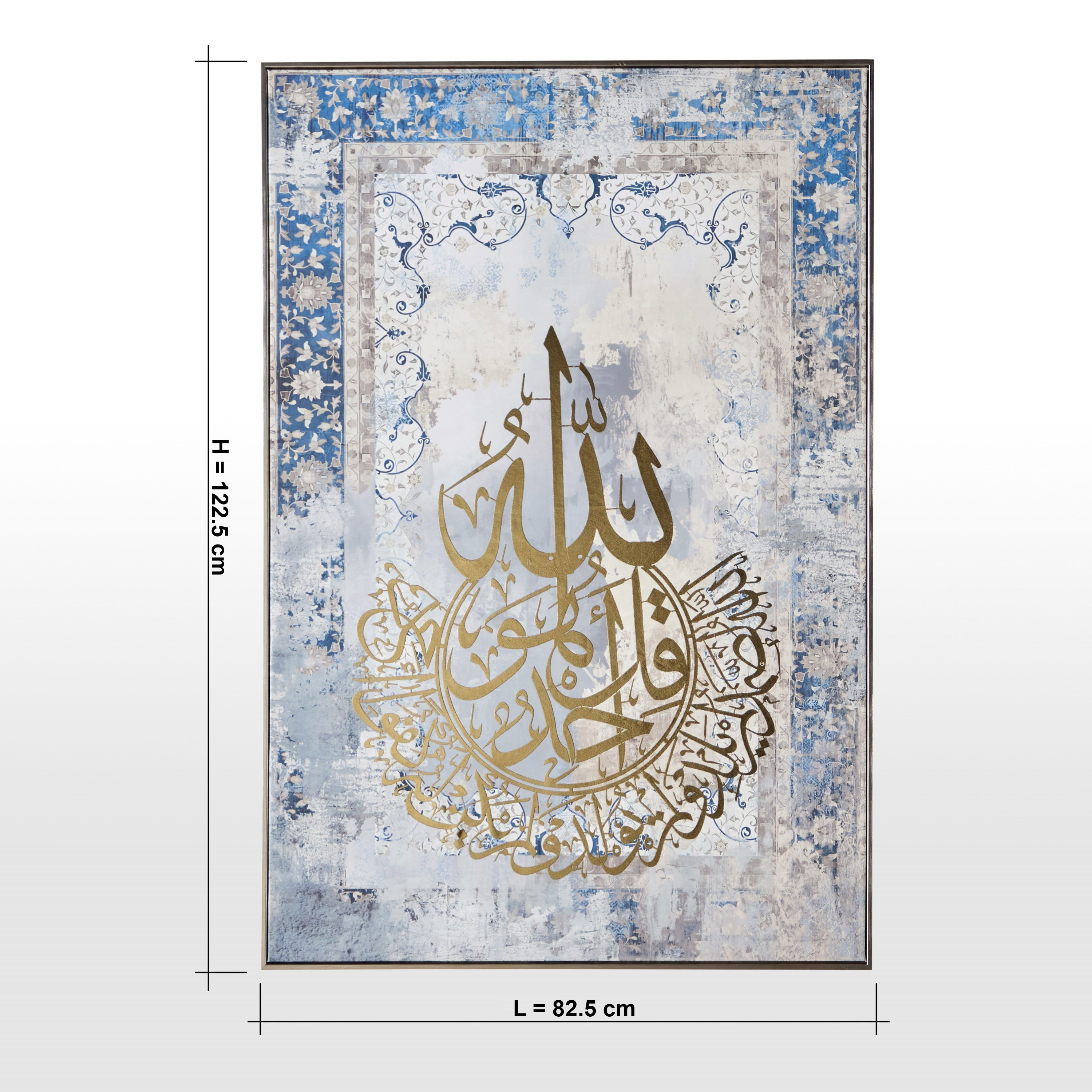 Qur'an Verse Framed Canvas Wall Art - 83x123 cm-household-walldecorandmirrors-wallart-image-4