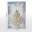 زينة حائط كانفاس مؤطرة بتصميم آية قرآنية - 83x123 سم-household-walldecorandmirrors-wallart-image-1