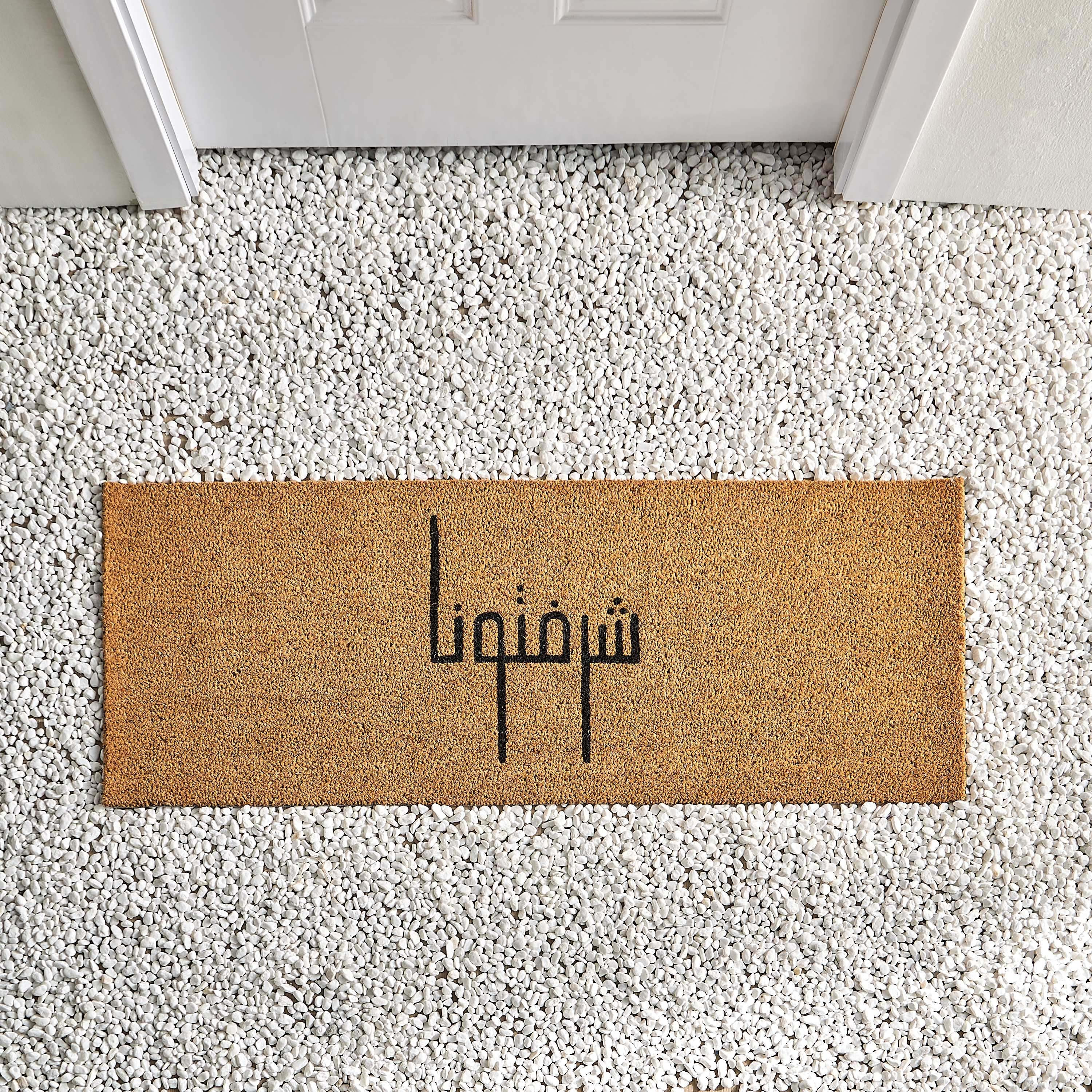 Sharaftuna Doormat - 45x75 cm-household-rugsandcarpets-doormats-image-1