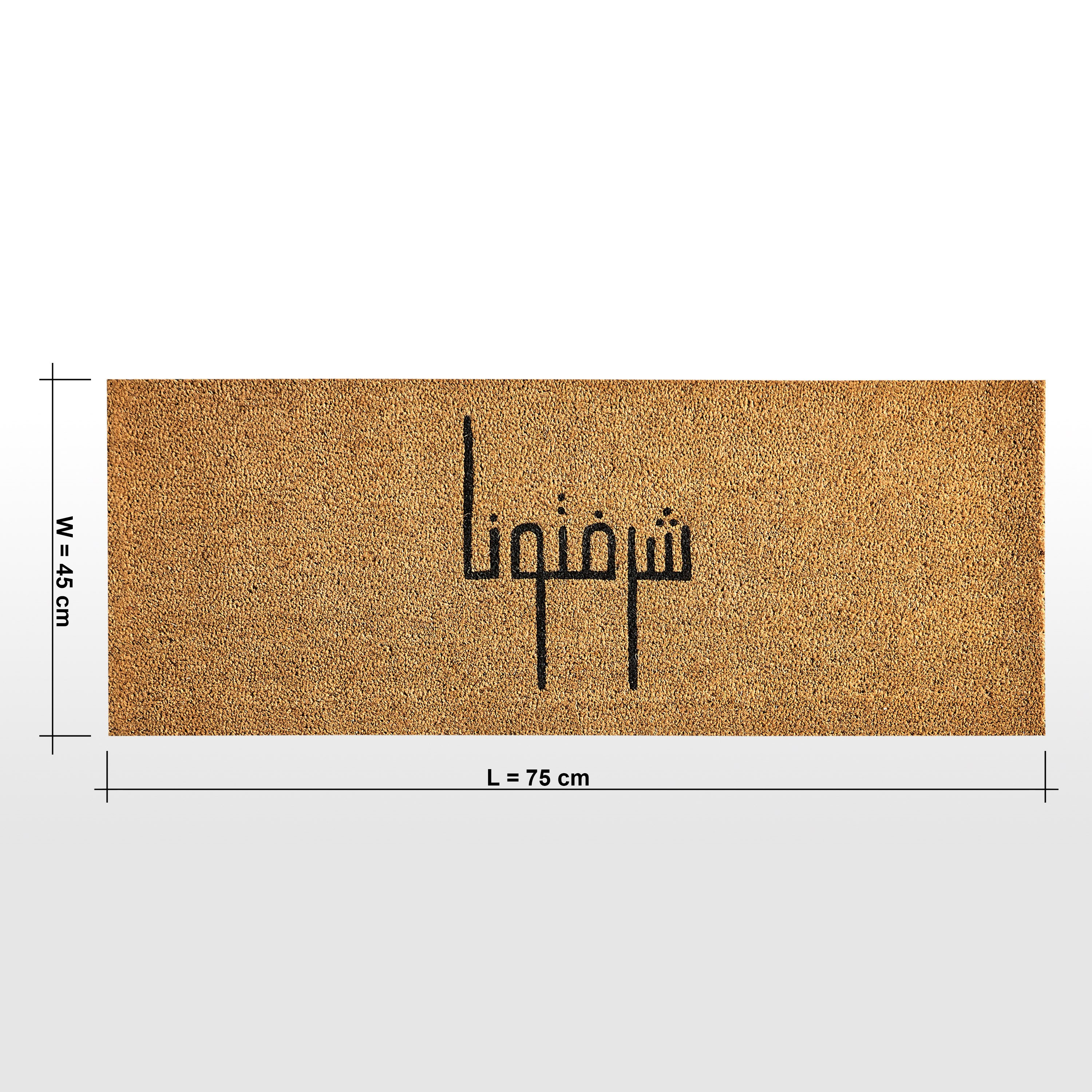Sharaftuna Doormat - 45x75 cm-household-rugsandcarpets-doormats-image-5