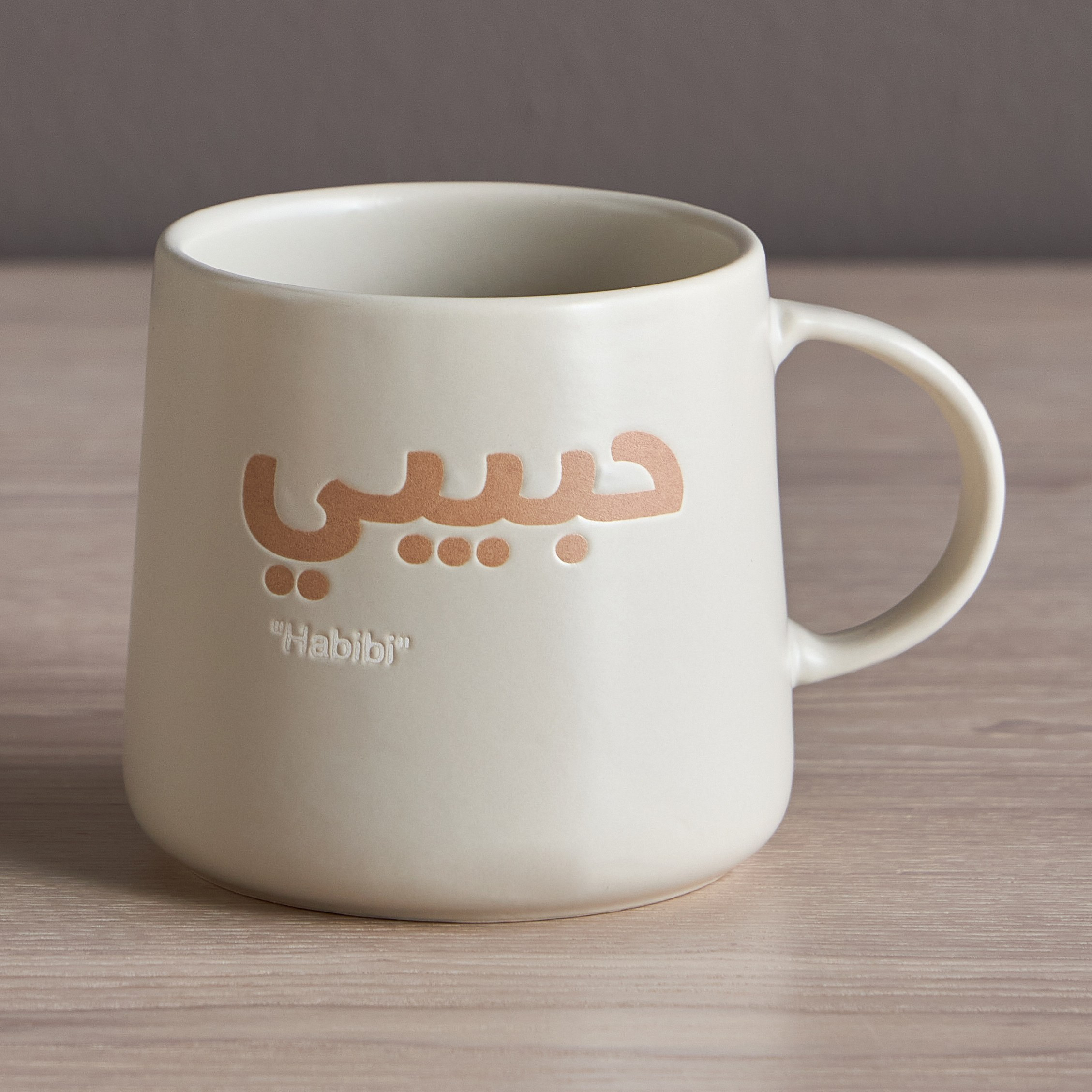 مج بورسلان حبيبي - 420 مل-household-dining-teaandcoffee-mugsandcups-image-1