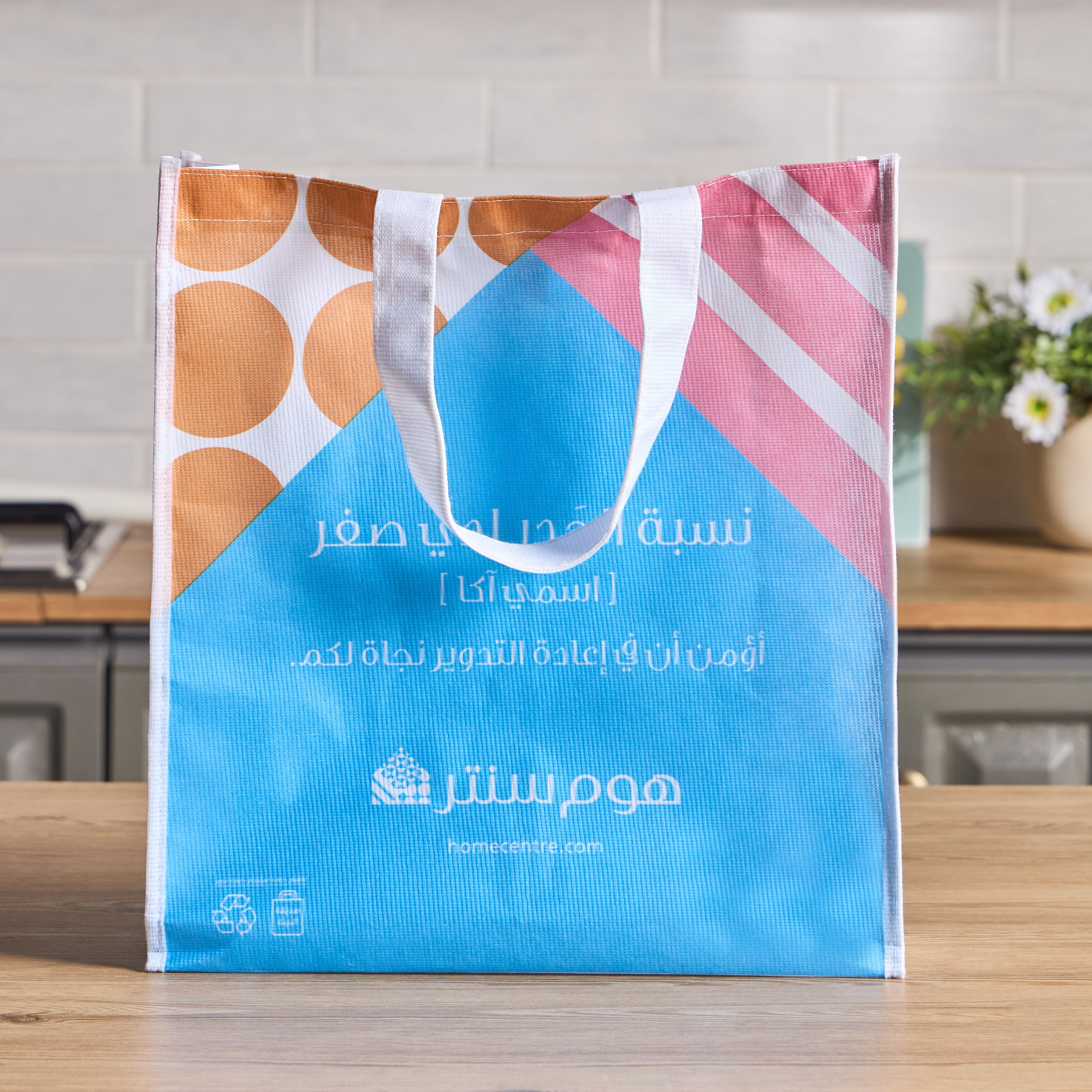 Sustainable Shopping Bag - Small-household-generalaccessories-travel-image-2