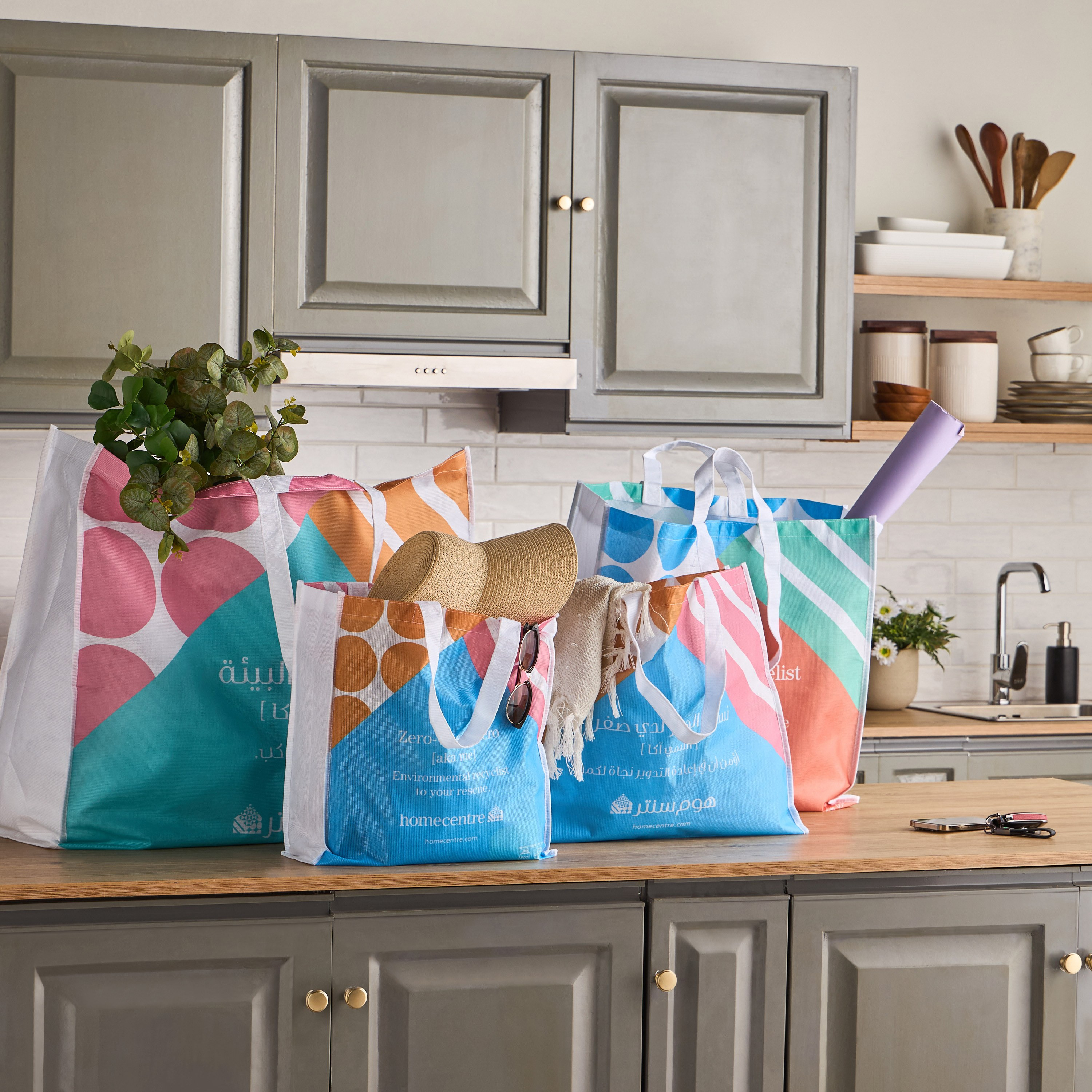 Sustainable Shopping Bag - Small-household-generalaccessories-travel-image-4