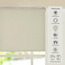 Alfa Blackout Roller Blind - 180x240 cm-promo_HC_QA_discountpromo_20042020-image-10