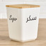 Peony Canister - 1 L-household-kitchen-foodstorage-containers-image-1