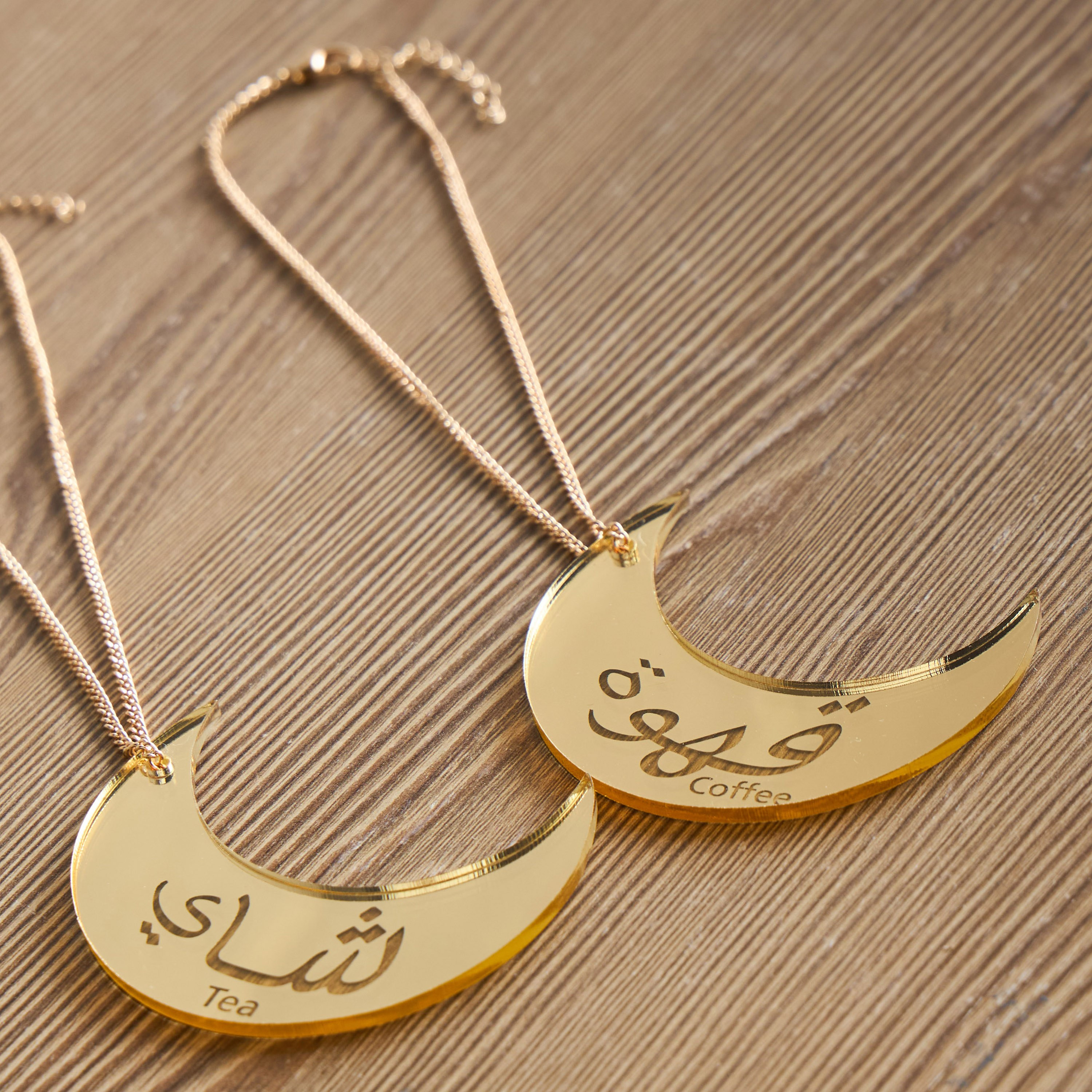 Coffee Tokens Buy Crescent Moon 2-Piece Tea and Coffee Flask Token Set Online ...