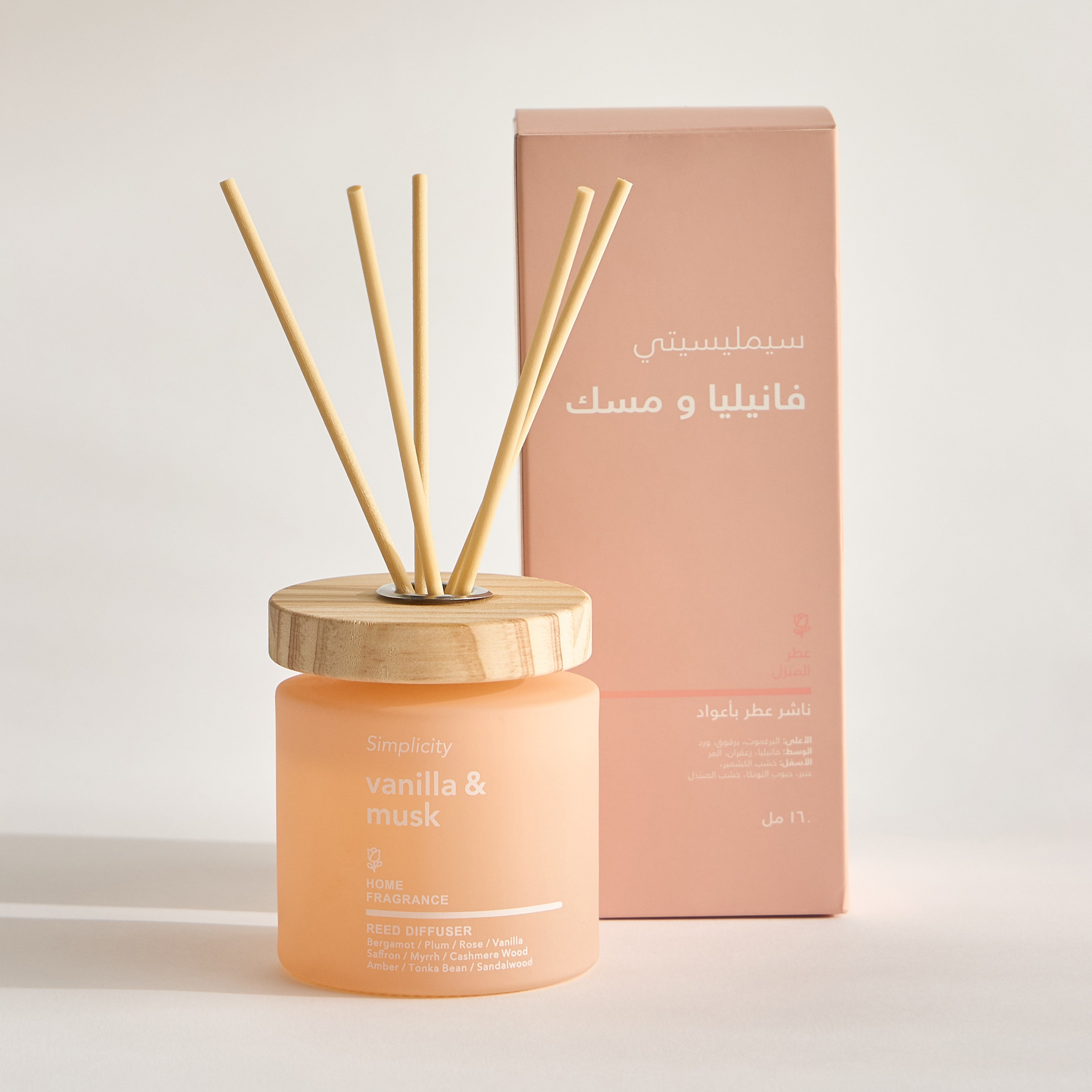 موزع عطور أعواد القصب بالفانيلا والمسك - سيمبليسيتي - 160 مل-household-homefragrance-reeddiffusers-image-2