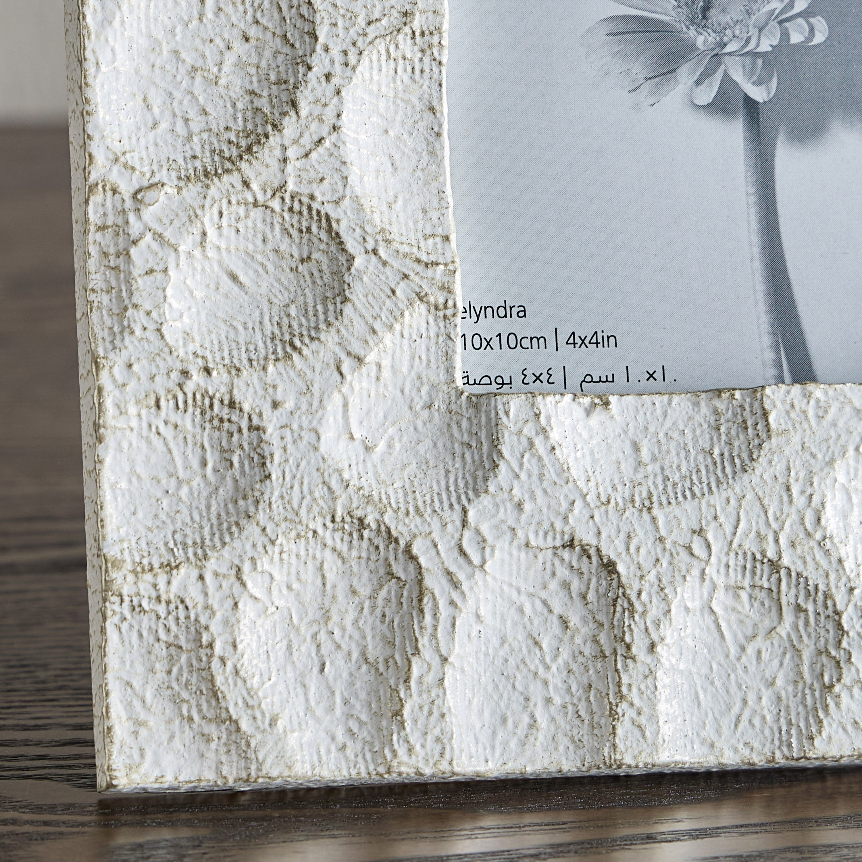 Elyndra Photo Frame - 18x18 cm-household-walldecorandmirrors-photoframes-image-2