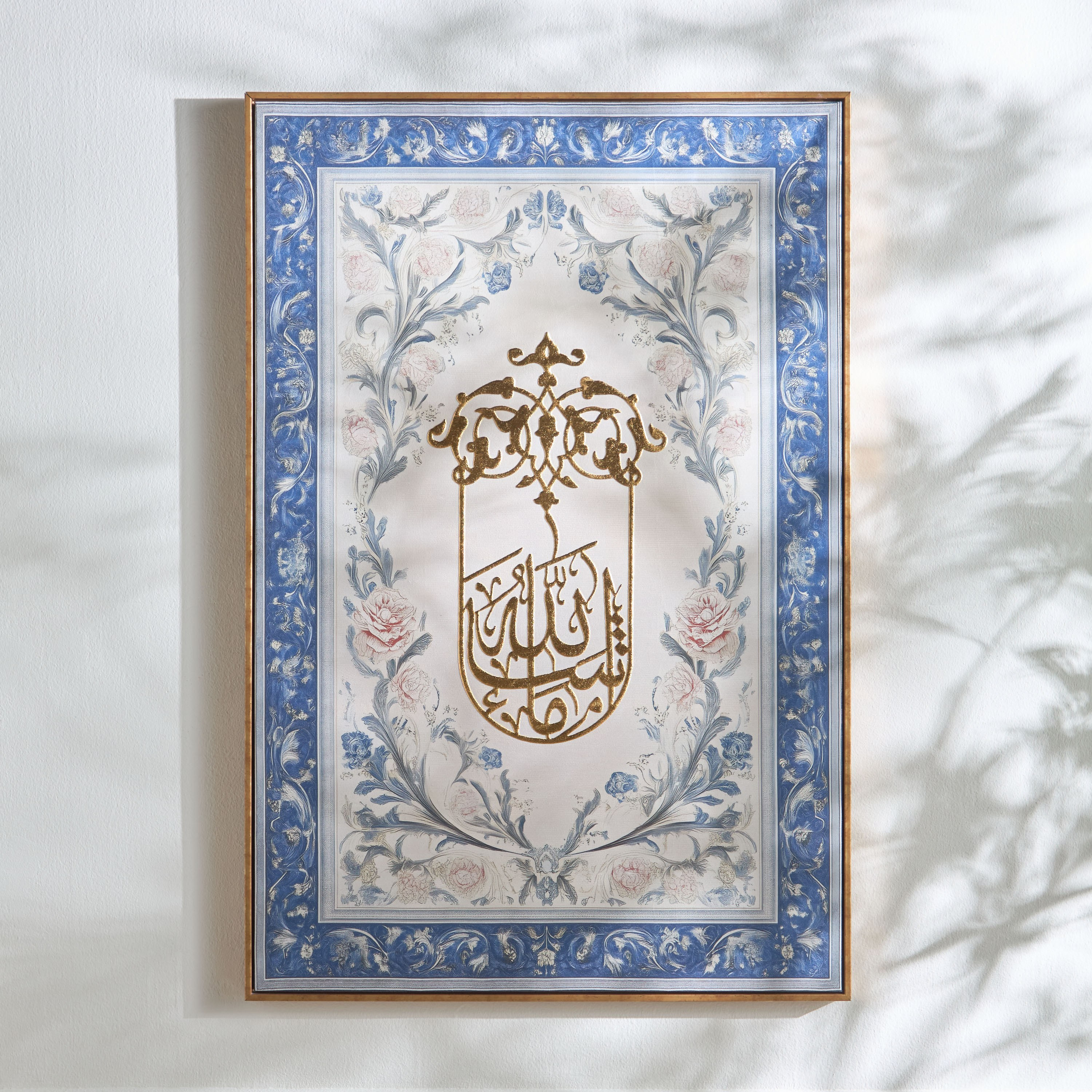 Shop Faith Calligraphy Framed Wall Art - 80x120 cm Online | Homecentre KSA