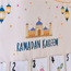 تقويم رمضان - زينة - 45x80 سم-kids-decorandlighting-decor-wallart-image-3