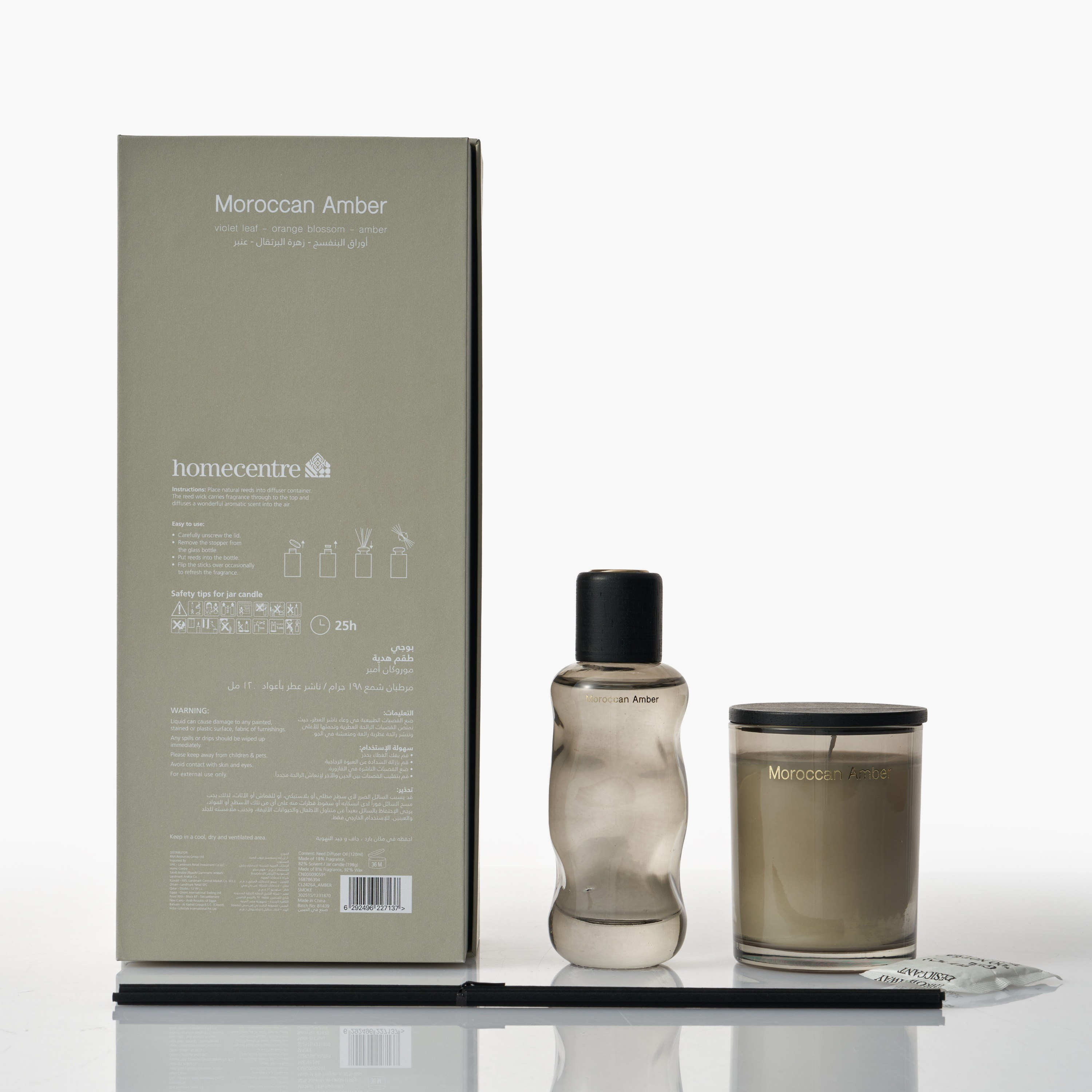 طقم هدايا شمعة جرة عطرية بالأعواد – بوجي عنبر مغربي-household-homefragrance-fragrancegiftset-image-2