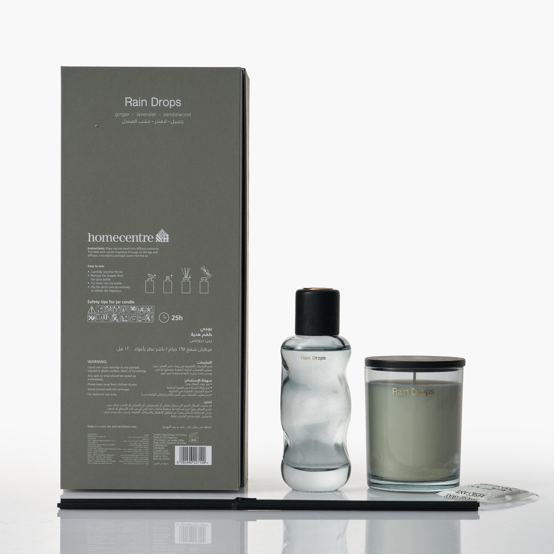 طقم هدايا موزع عطور بالأعواد مع شمعة معطرة من بوغي رين دروبس-household-homefragrance-fragrancegiftset-image-2
